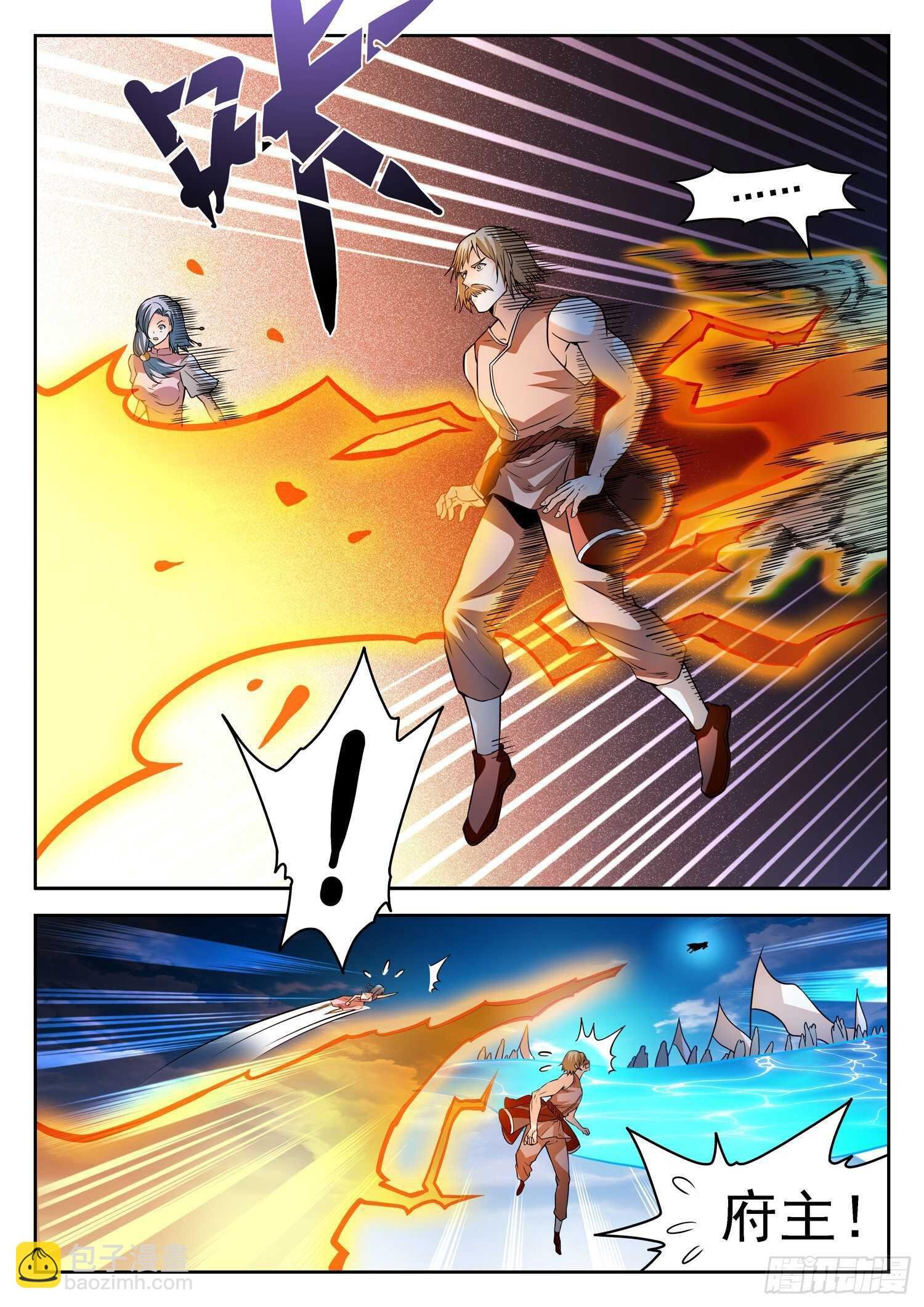 251 赎回“校长”