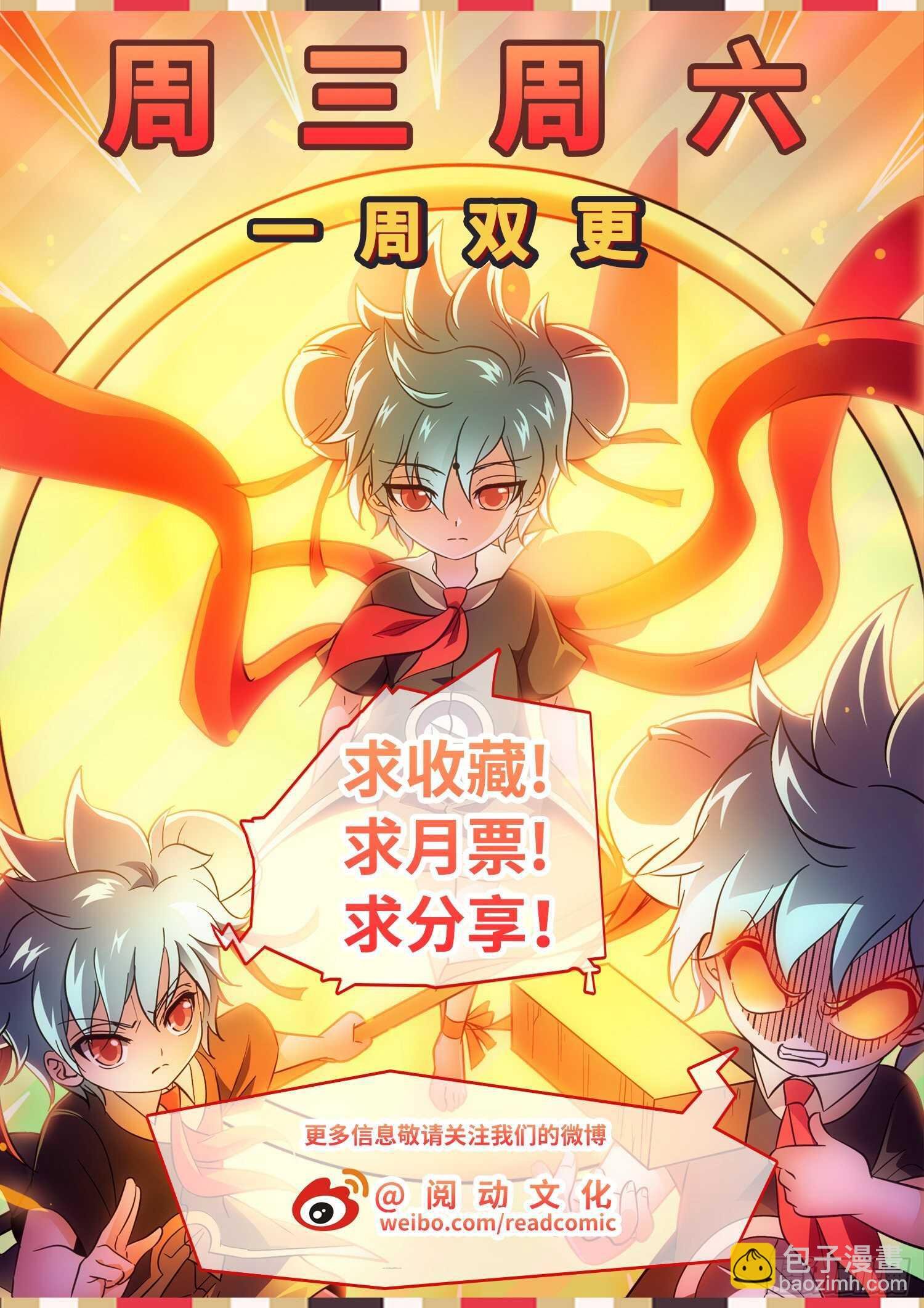 251 赎回“校长”