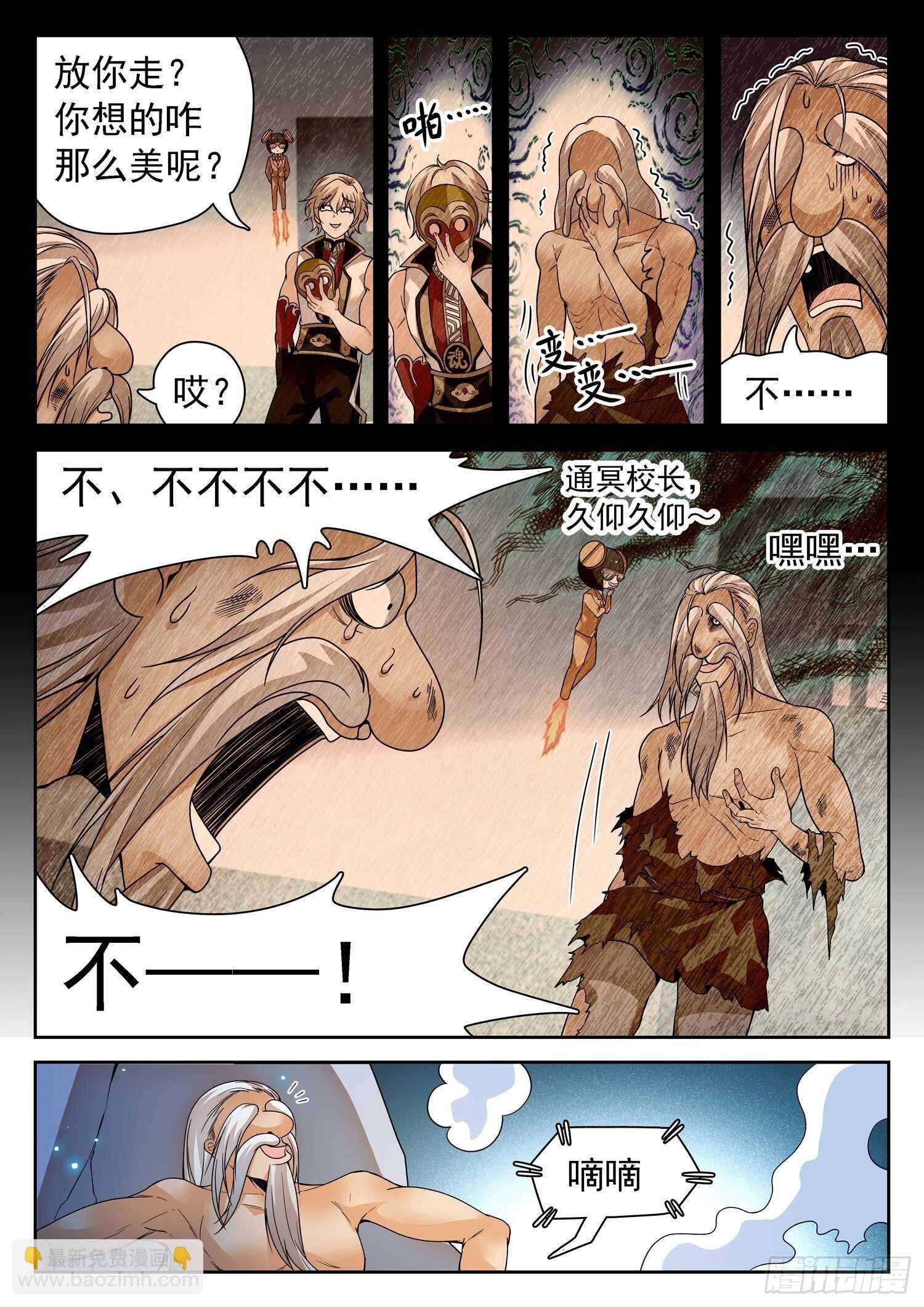 252 变化之术