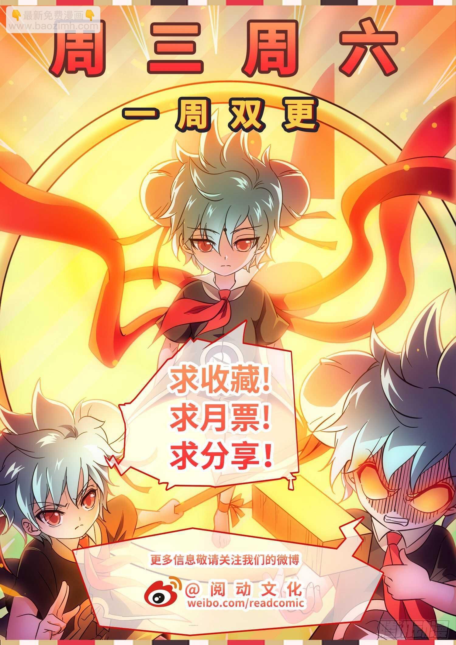 253 神秘人