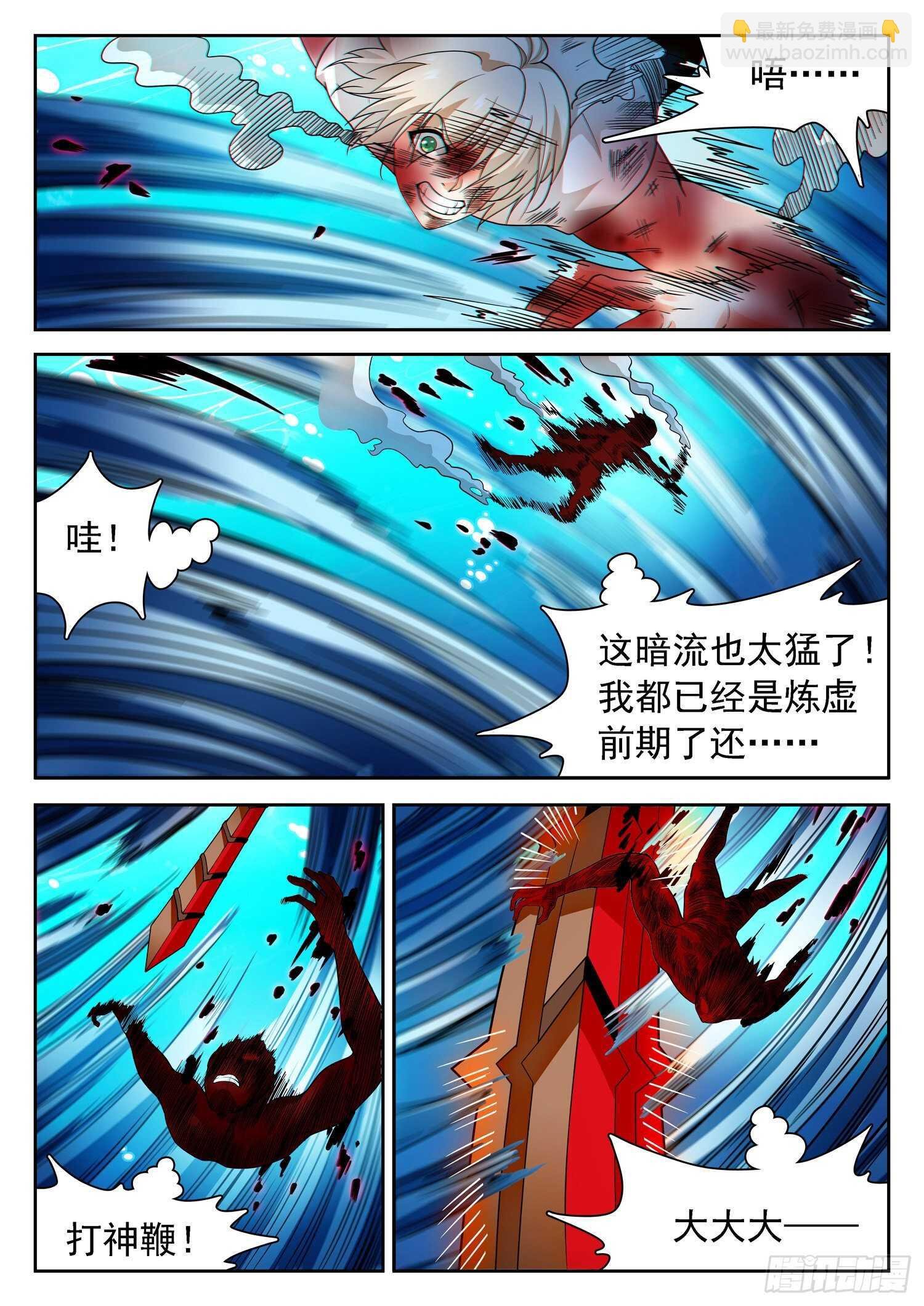 254 啥是温泉？