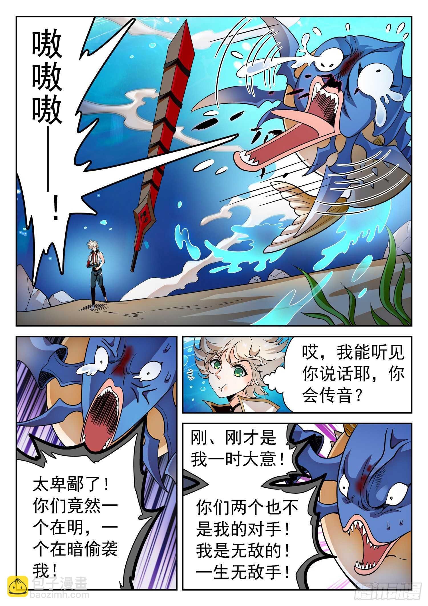 254 啥是温泉？