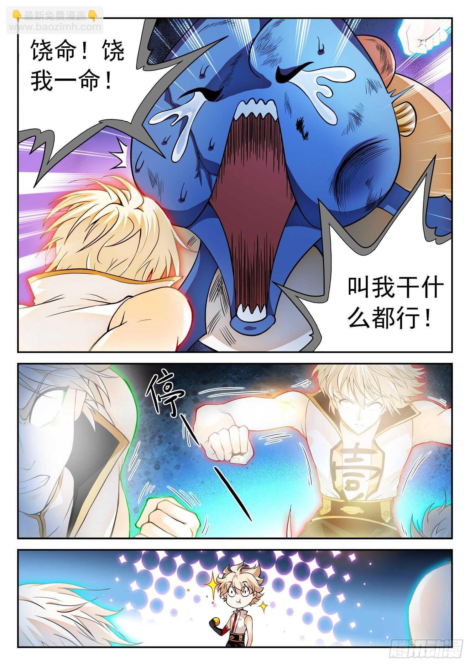 256 有伴了~