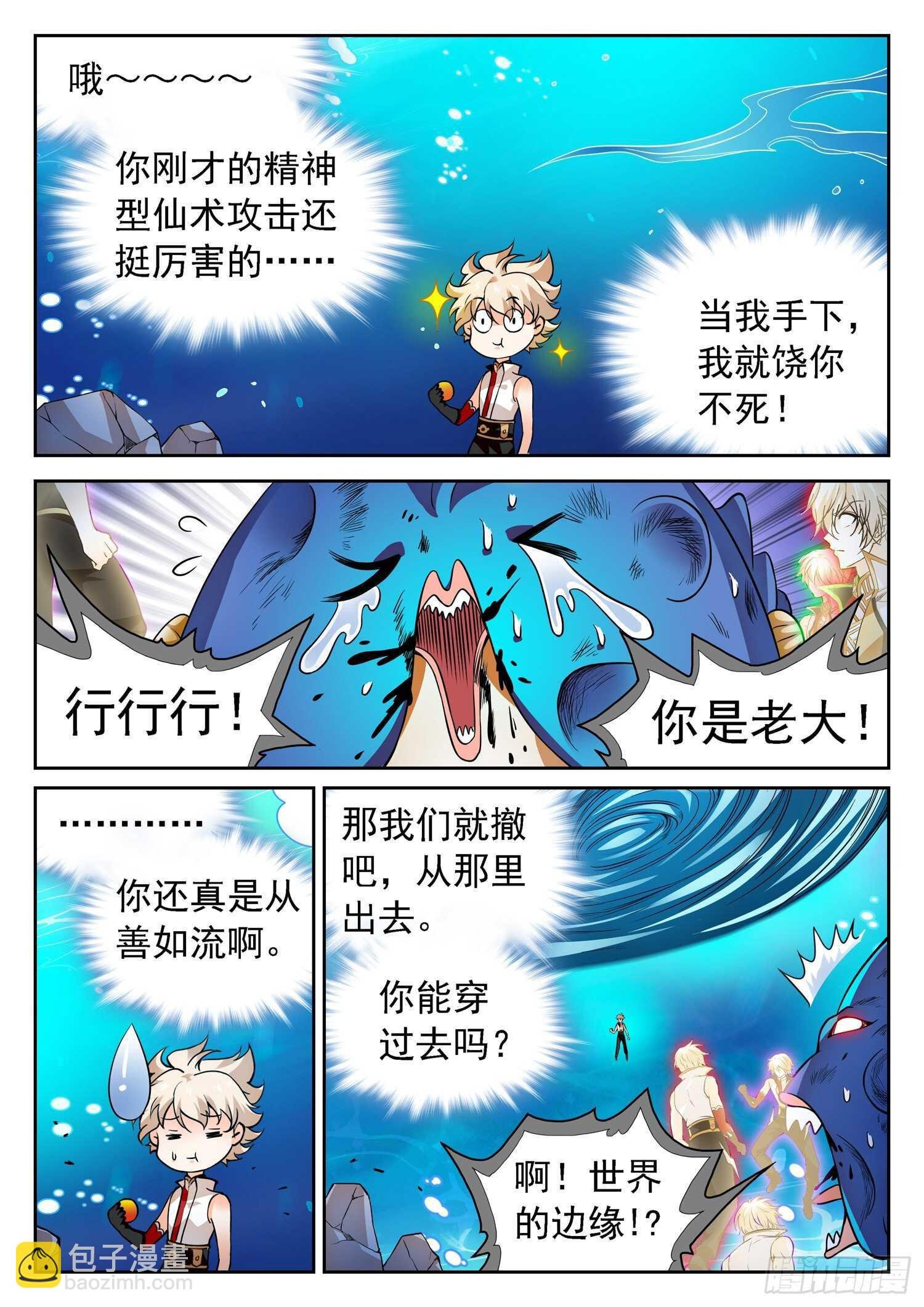 256 有伴了~