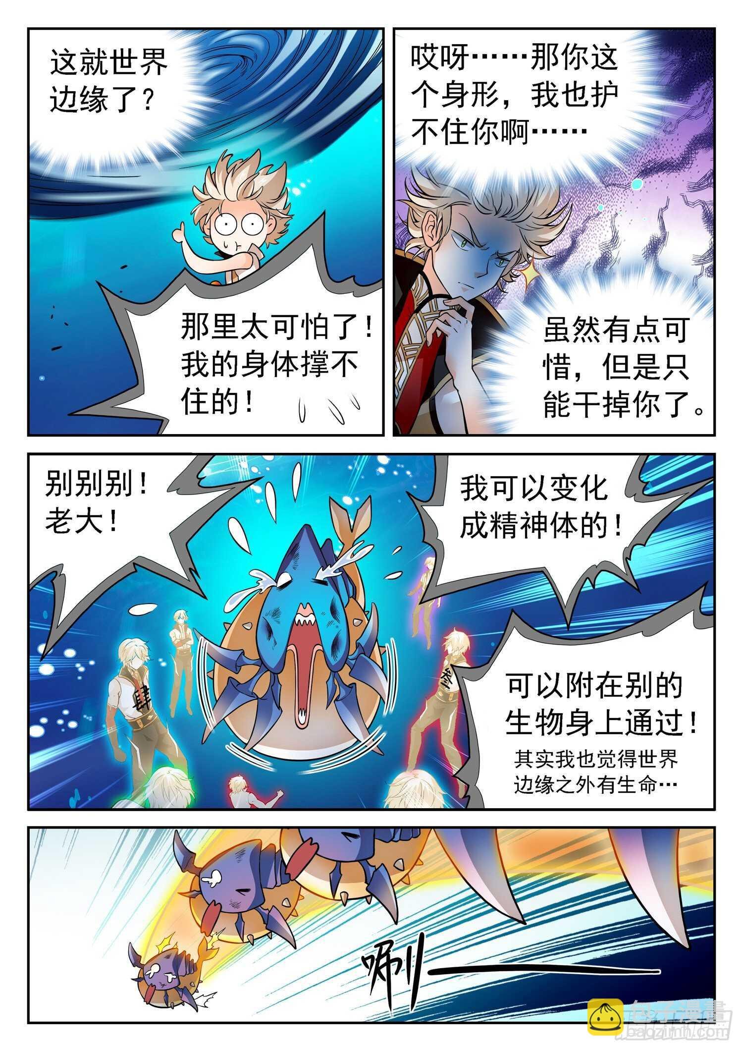 256 有伴了~