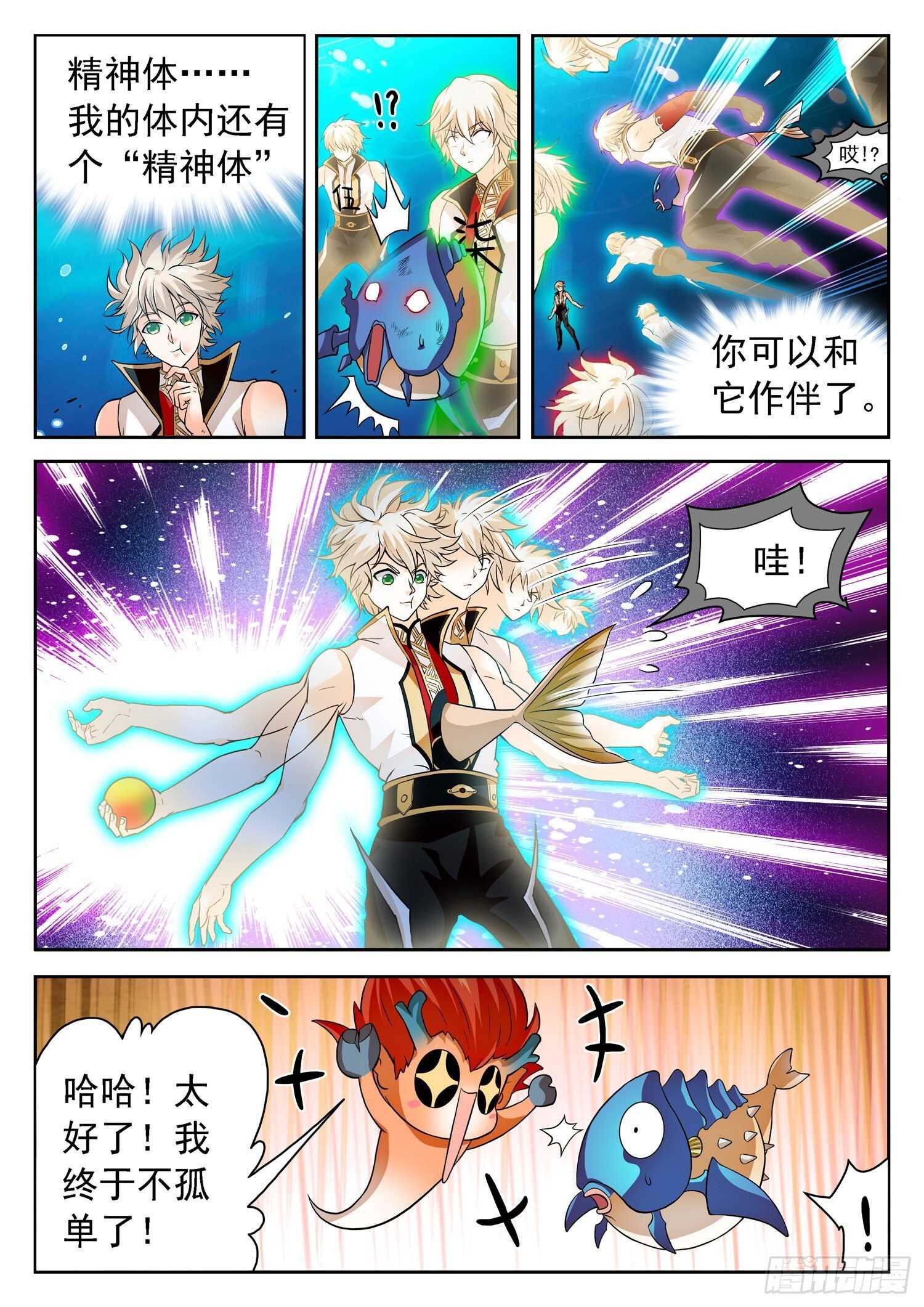 256 有伴了~