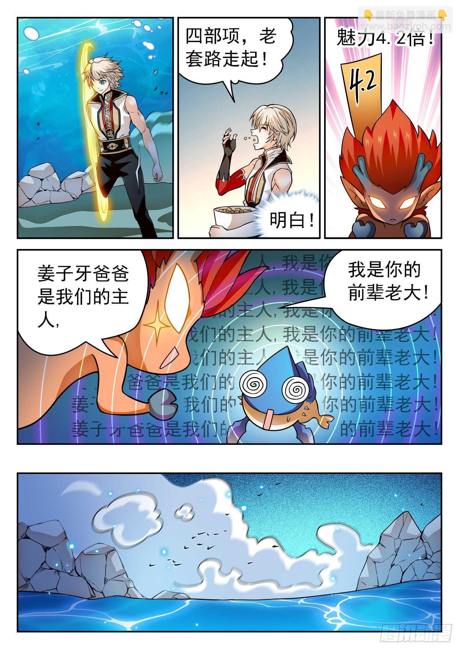 256 有伴了~