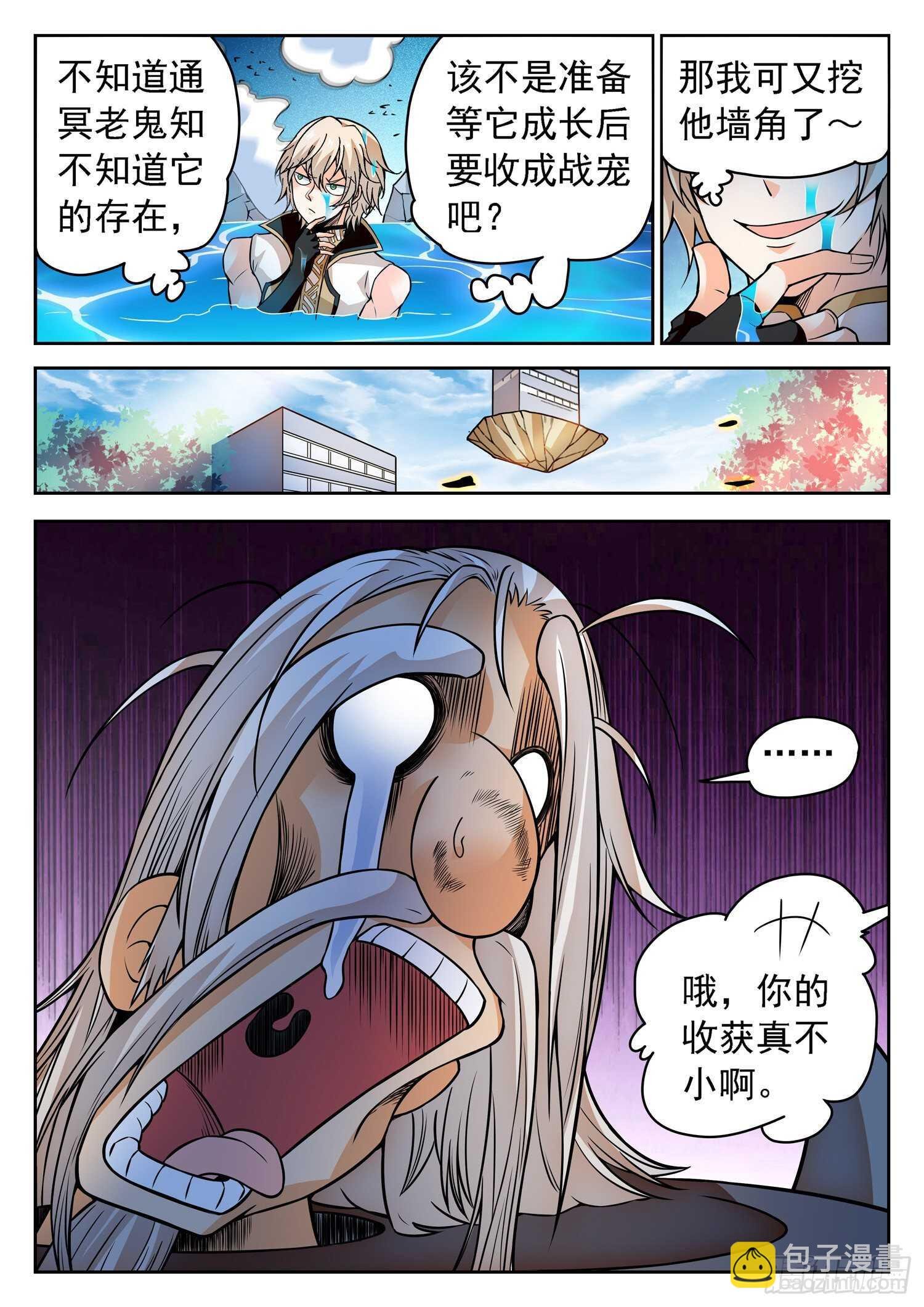 256 有伴了~