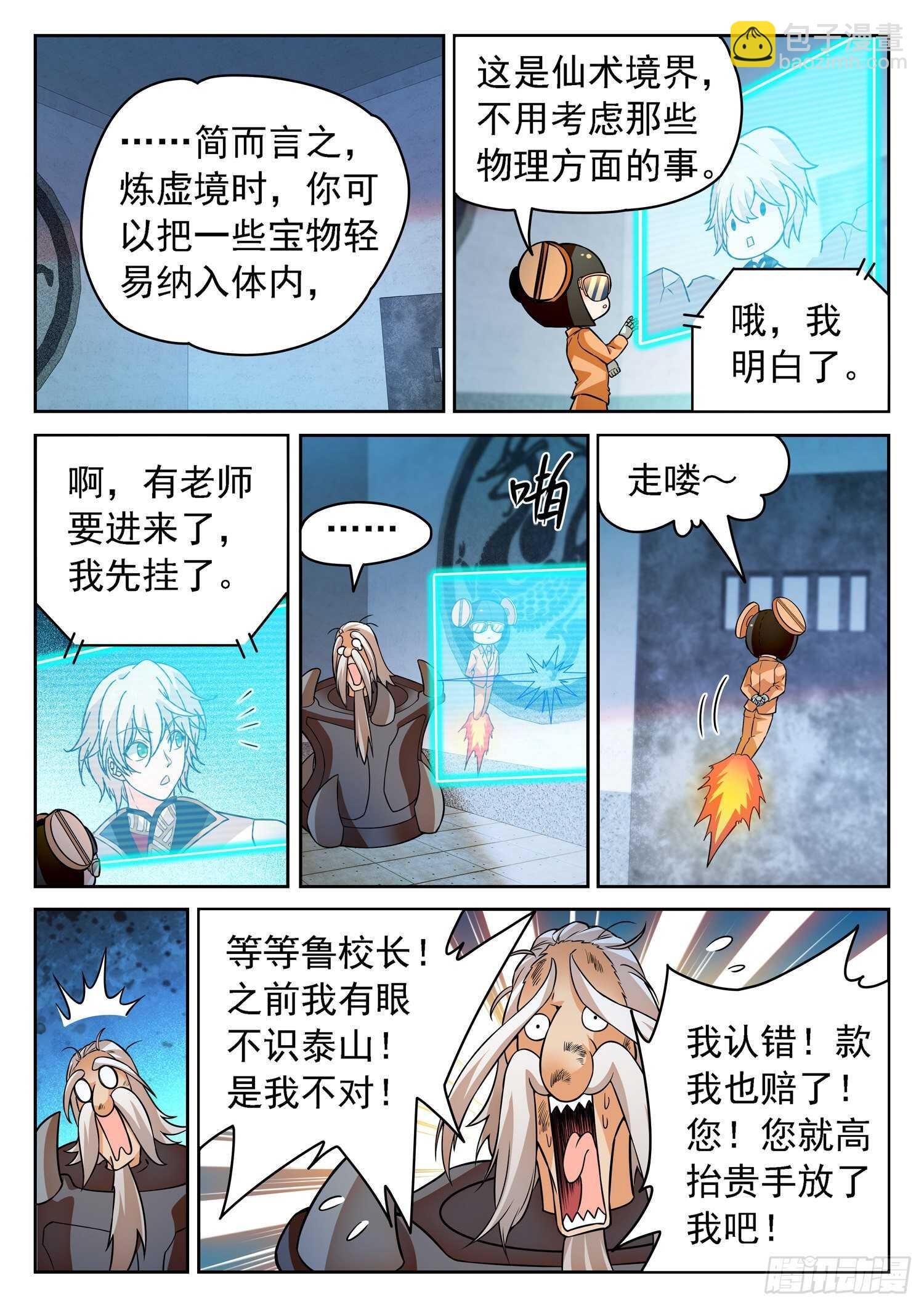 256 有伴了~