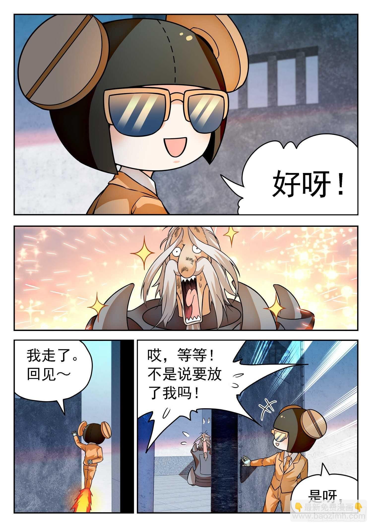 256 有伴了~