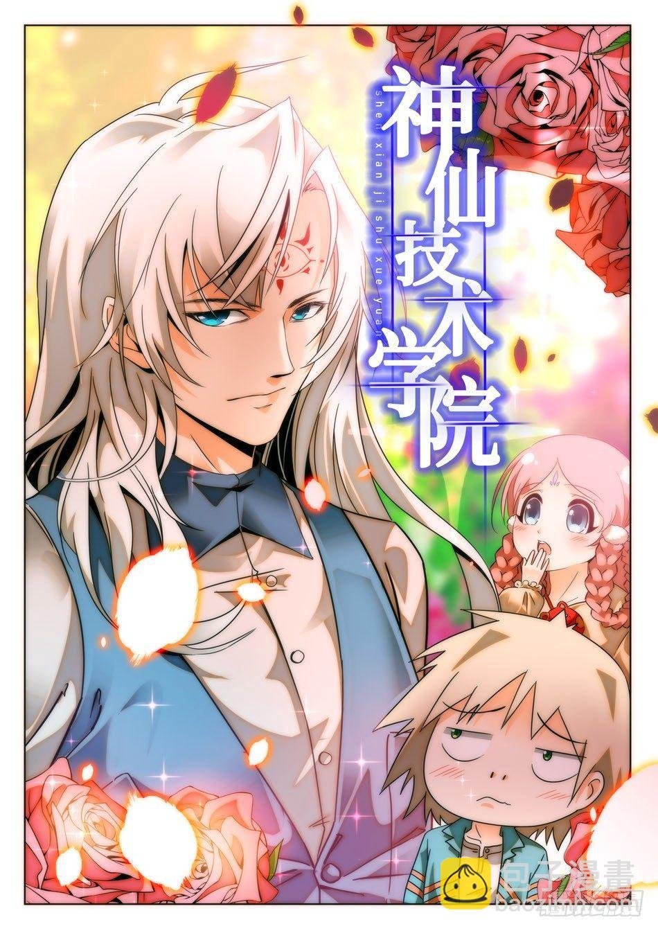 25 画面太美，无法直视！