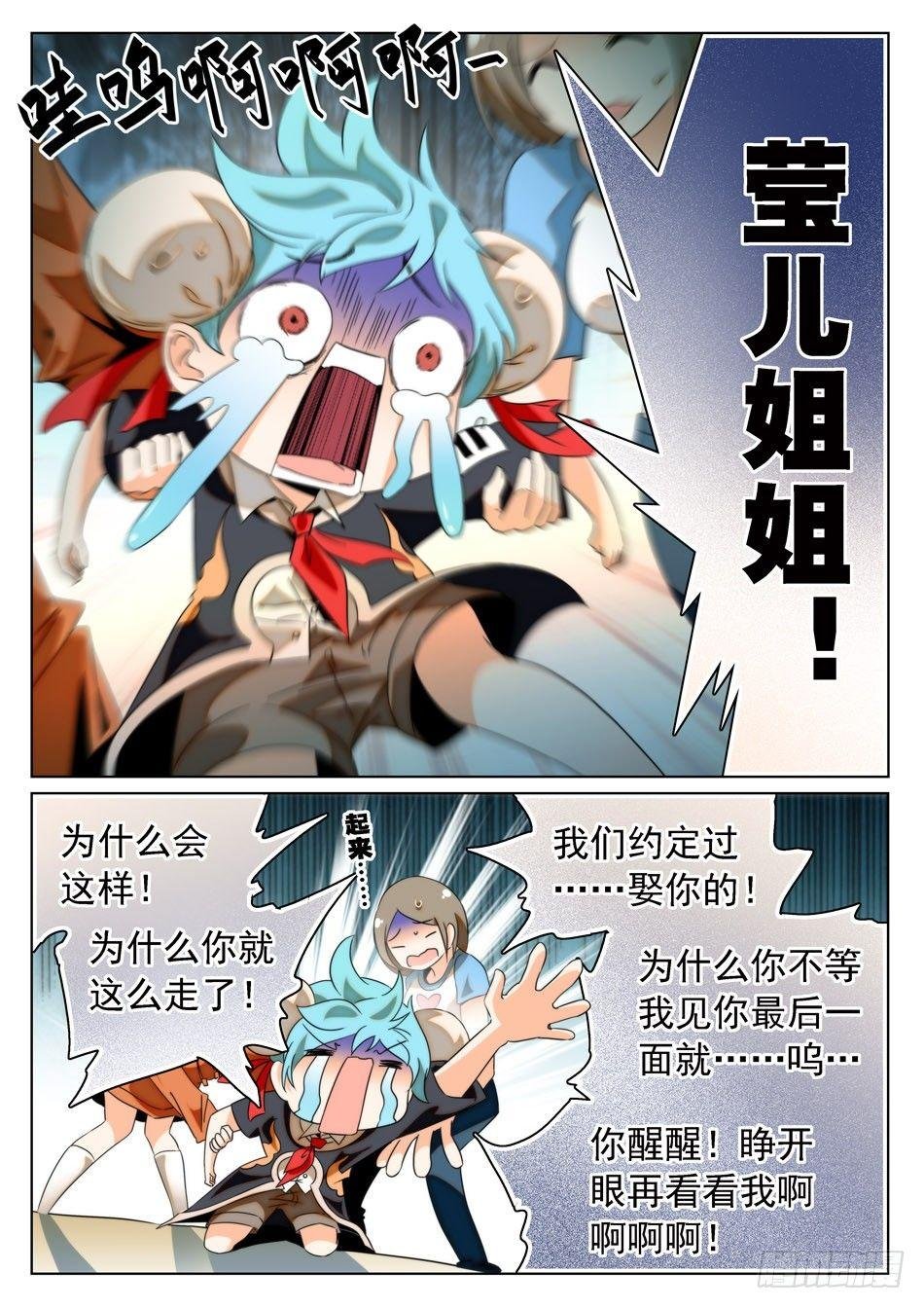 25 画面太美，无法直视！