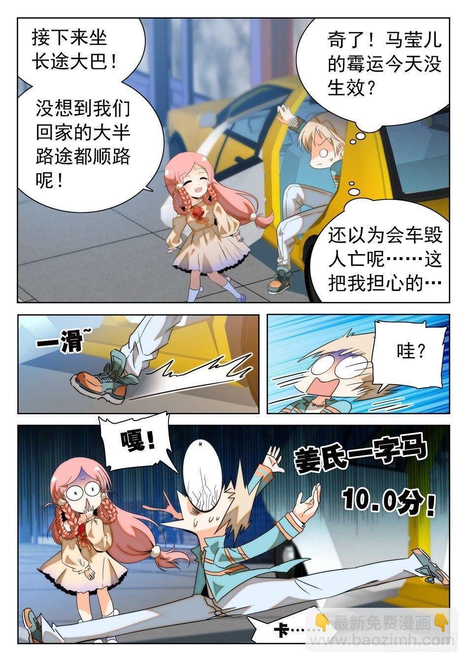 25 画面太美，无法直视！