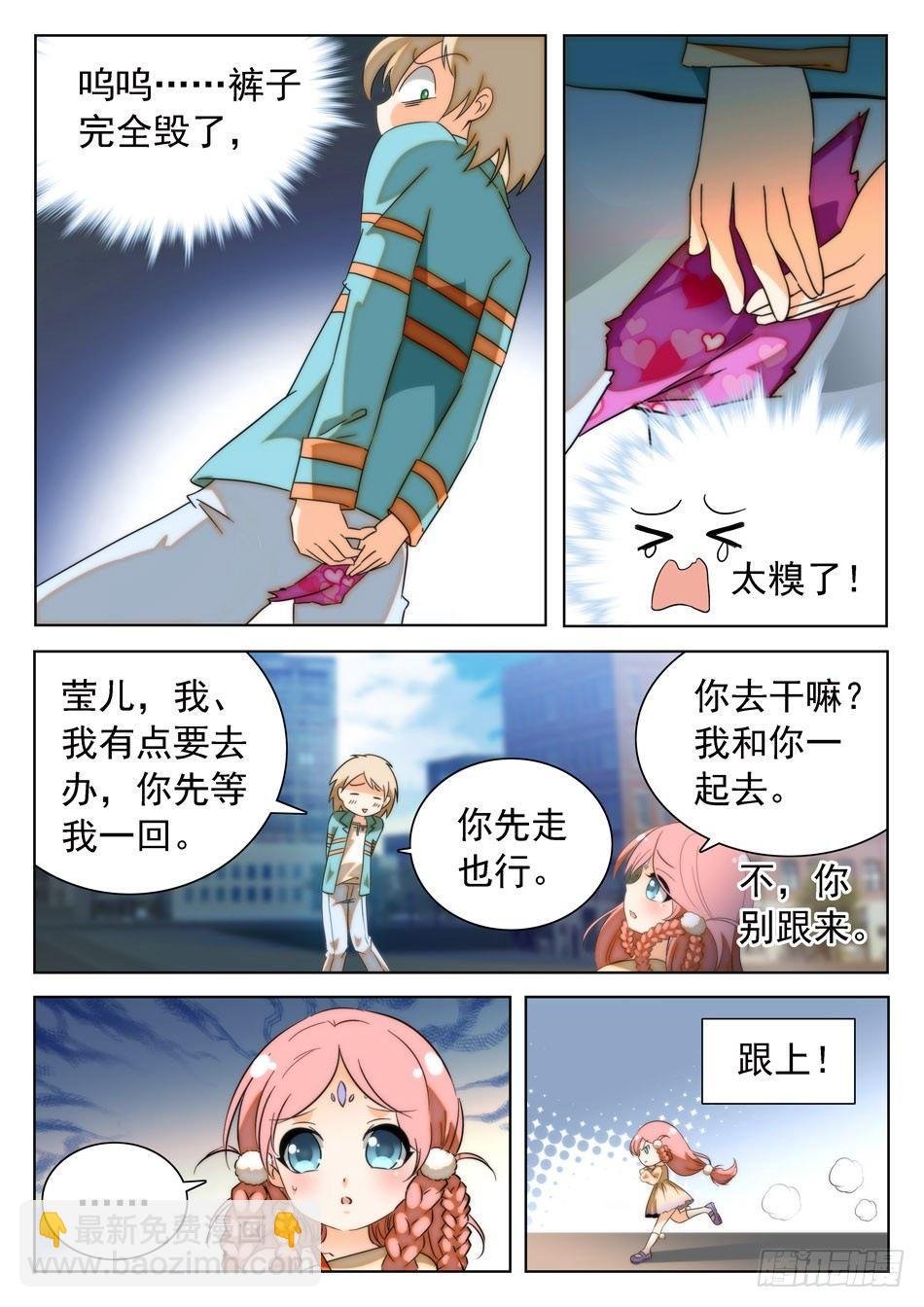 25 画面太美，无法直视！