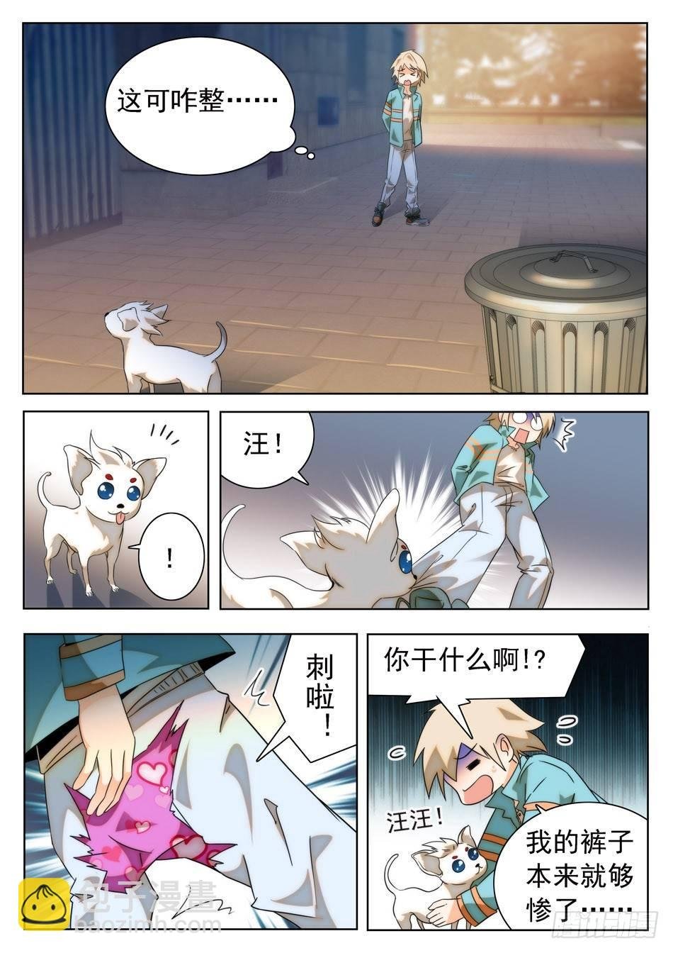 25 画面太美，无法直视！