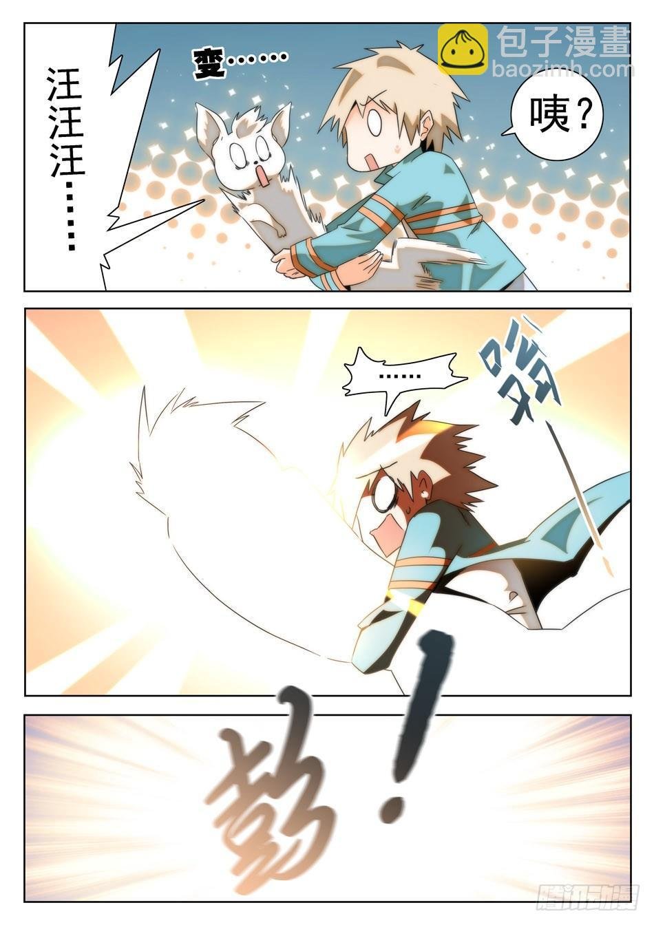 25 画面太美，无法直视！