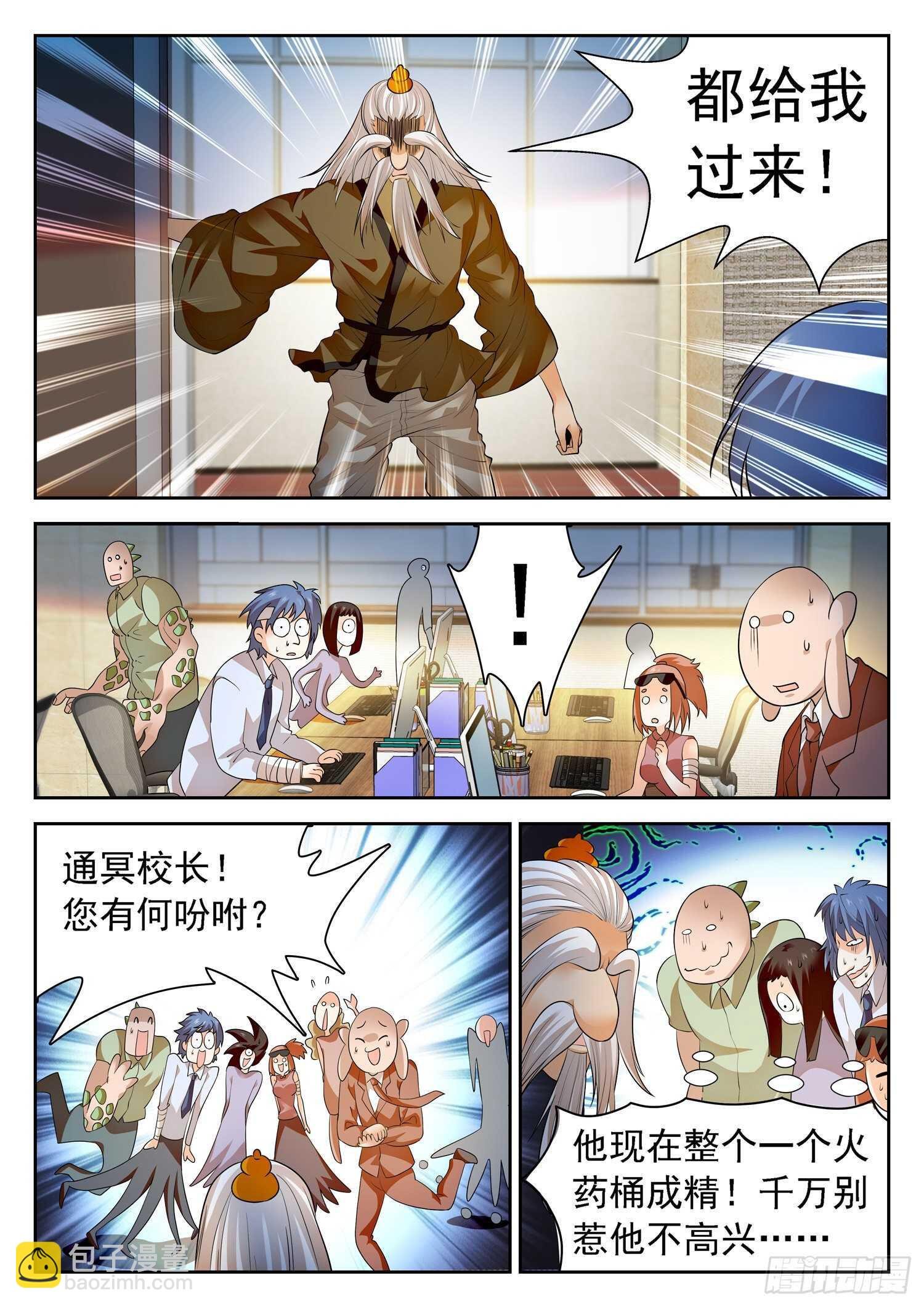 257 恶作剧