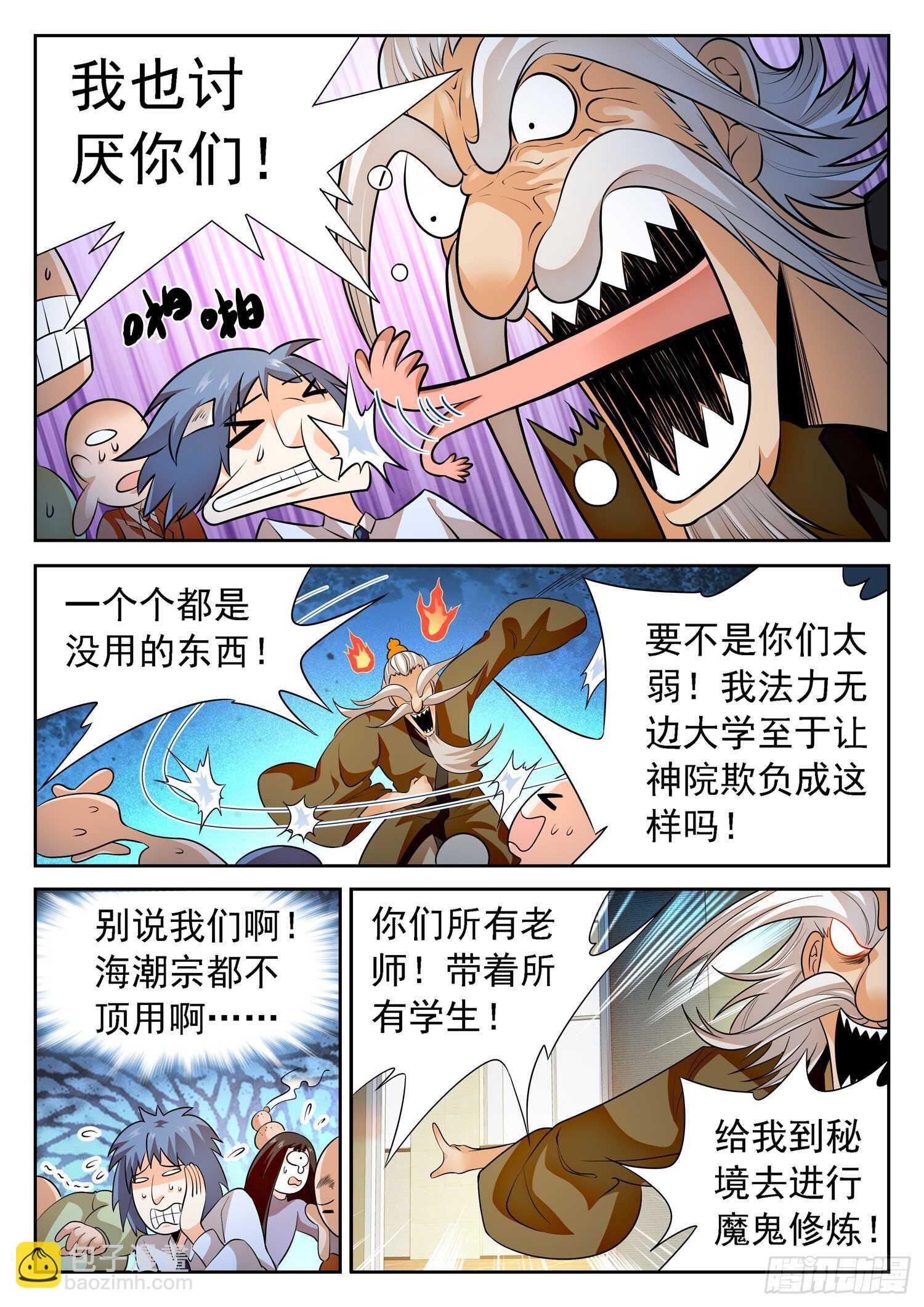 257 恶作剧
