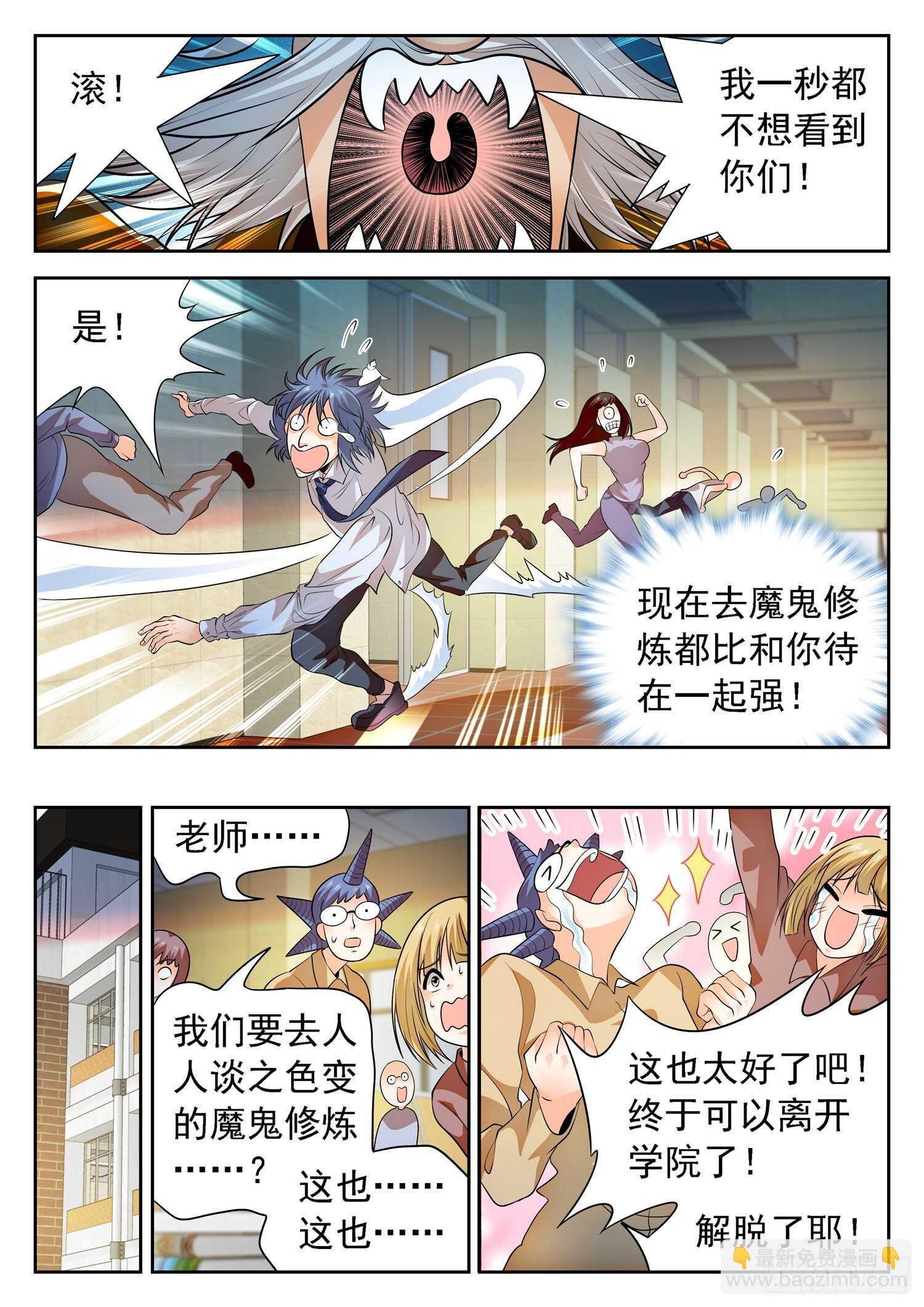 257 恶作剧