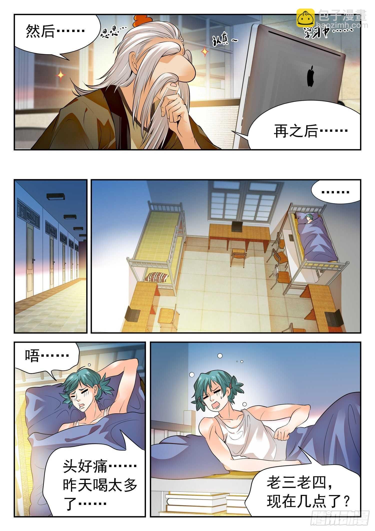 257 恶作剧