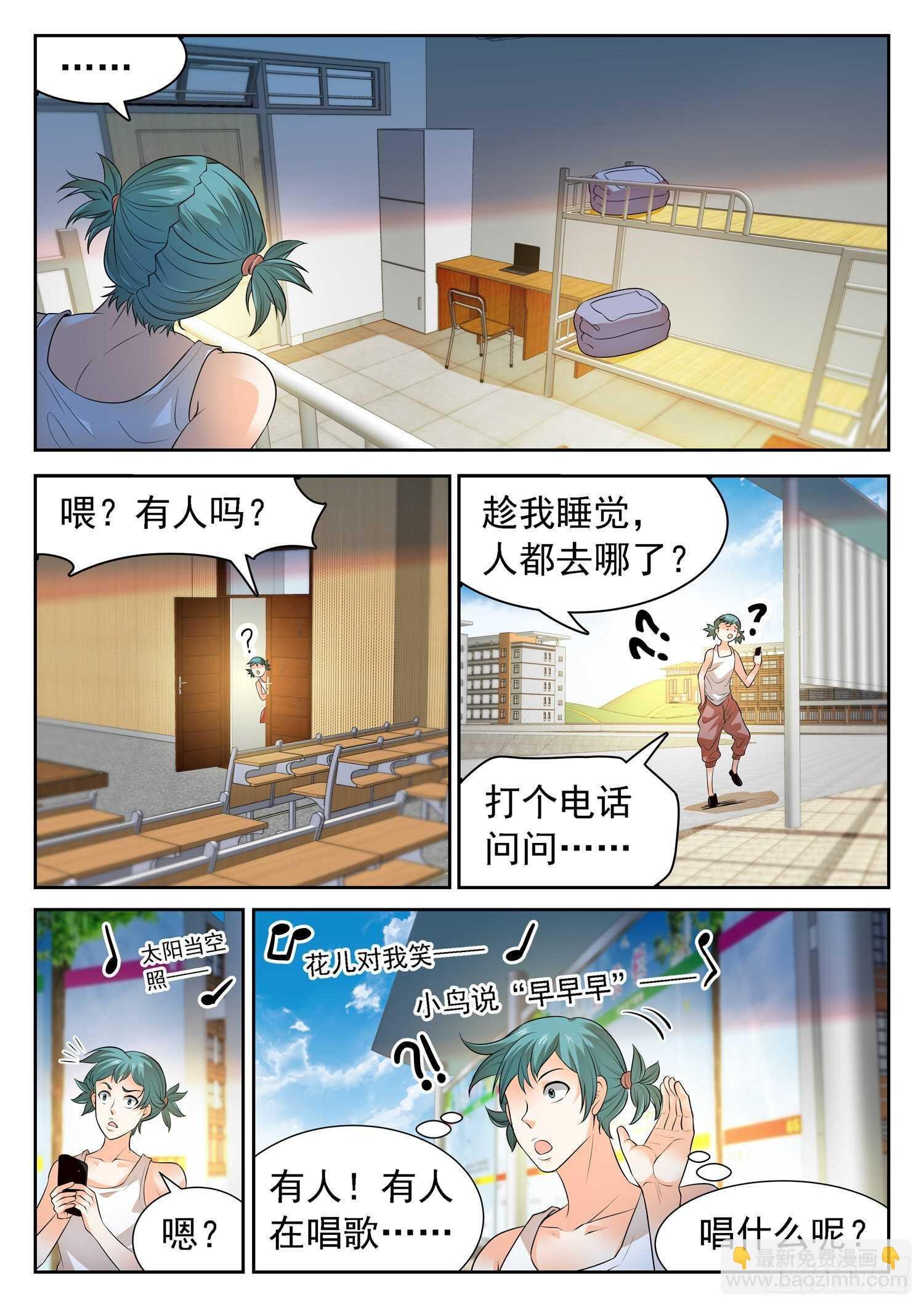 257 恶作剧