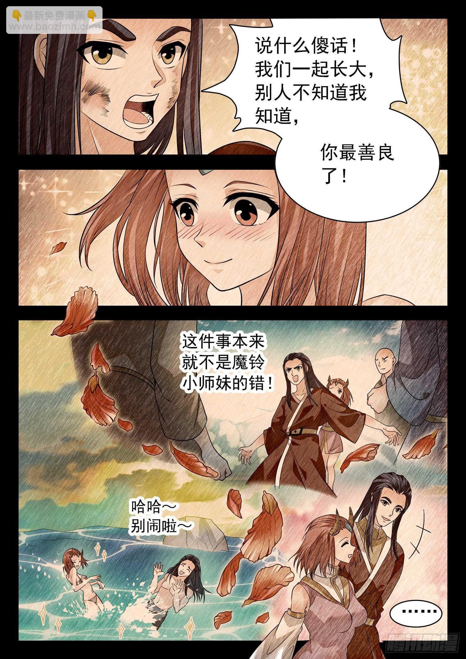 260 你很眼熟呀