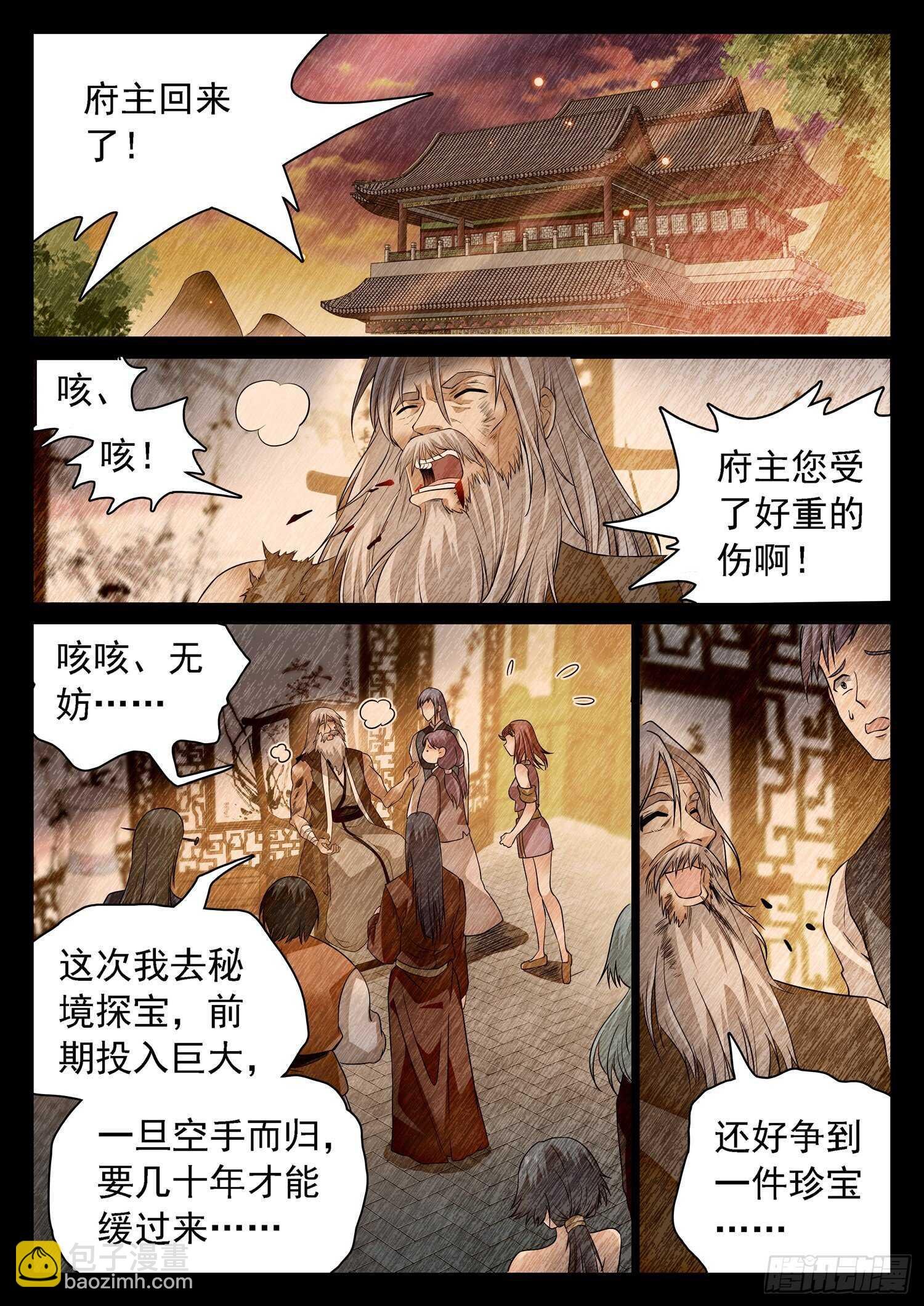 260 你很眼熟呀