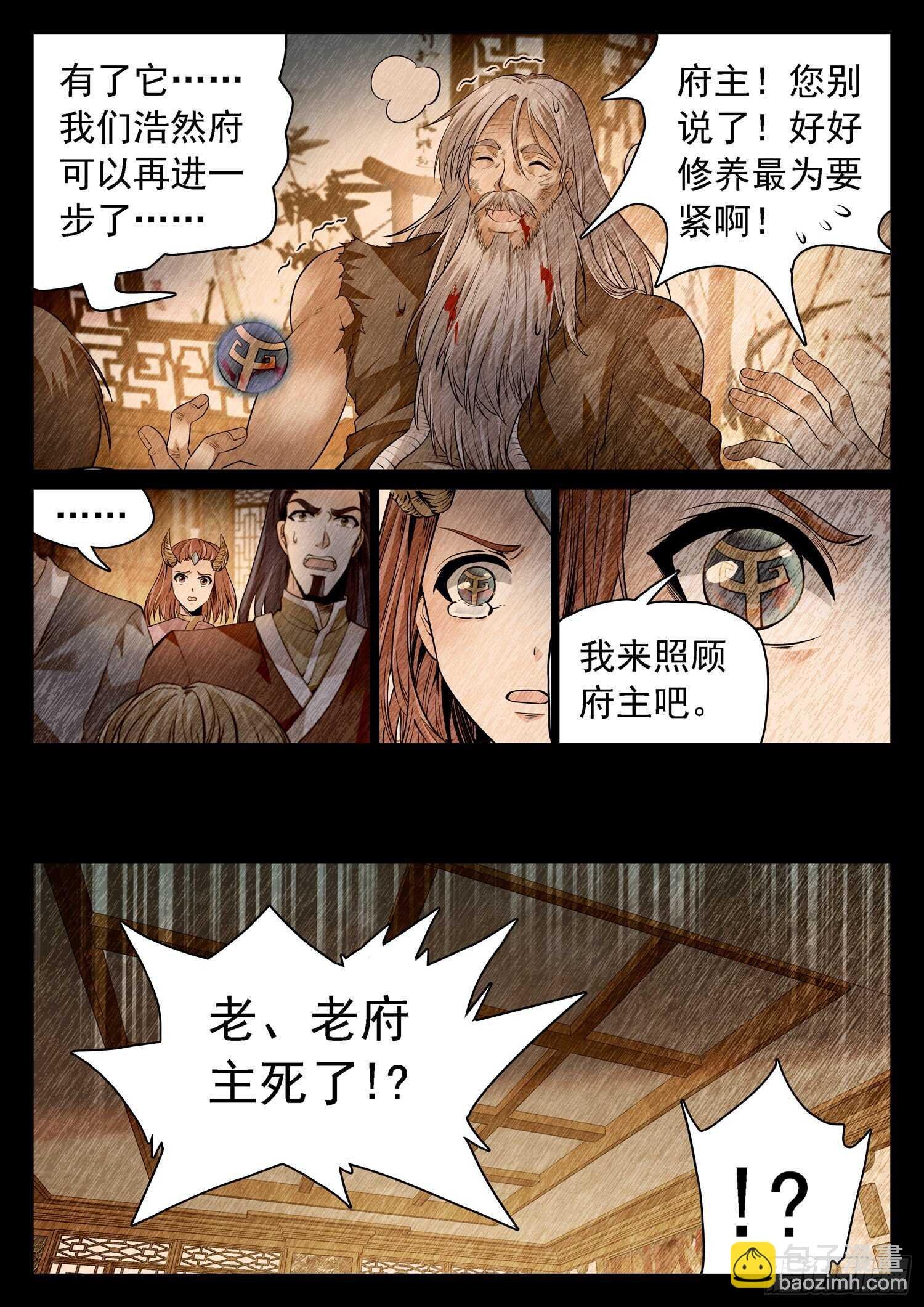 260 你很眼熟呀