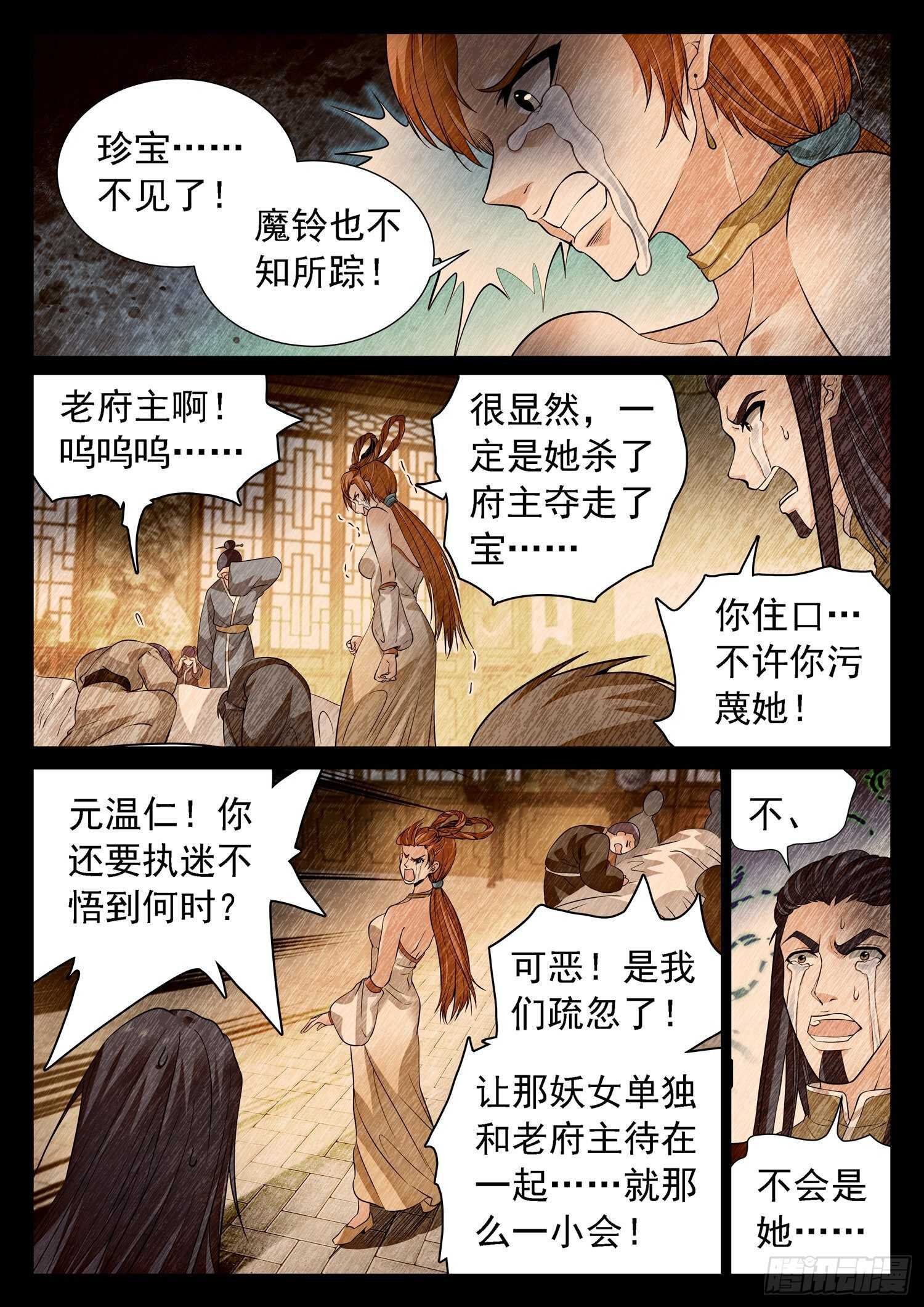 260 你很眼熟呀