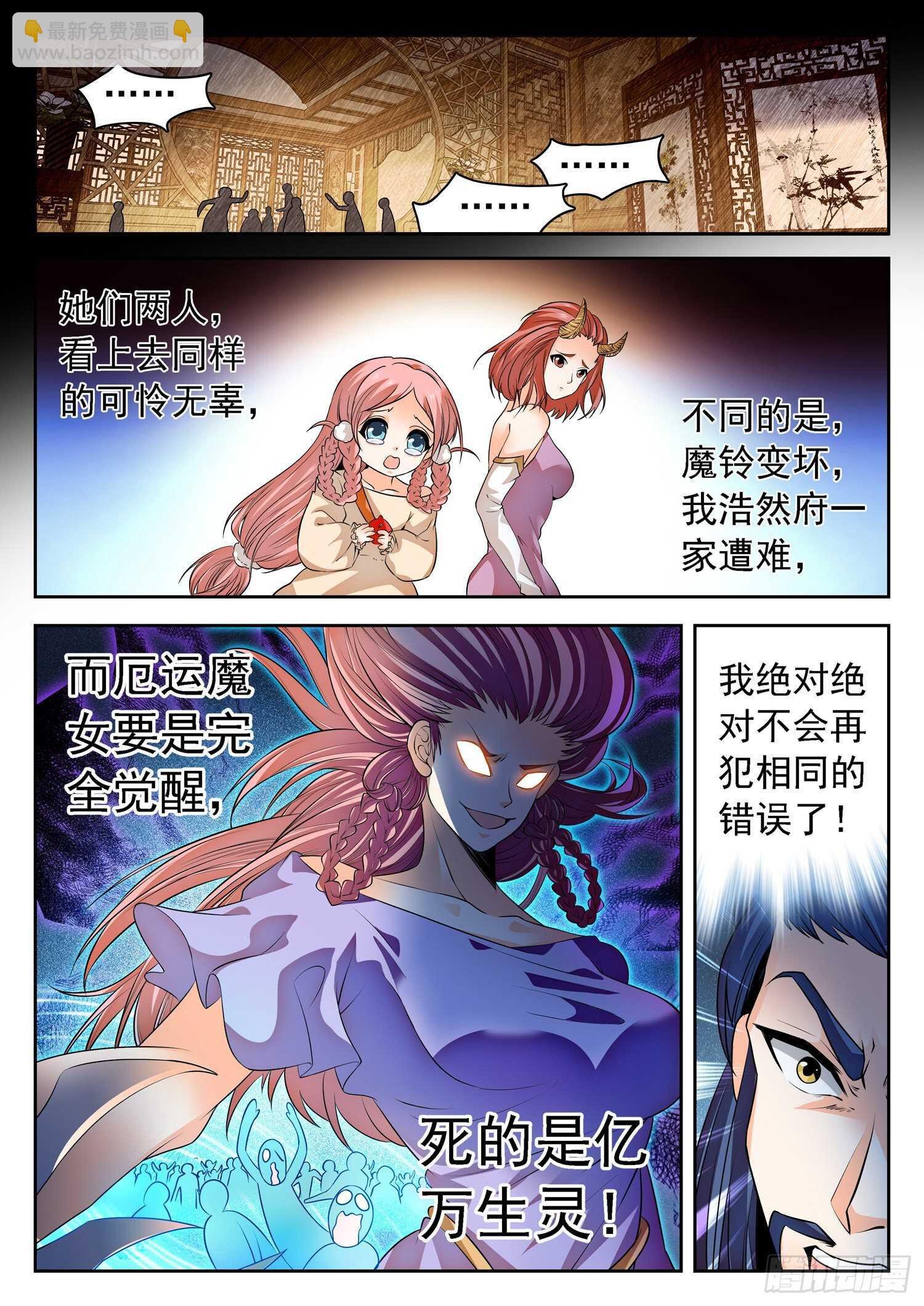 260 你很眼熟呀