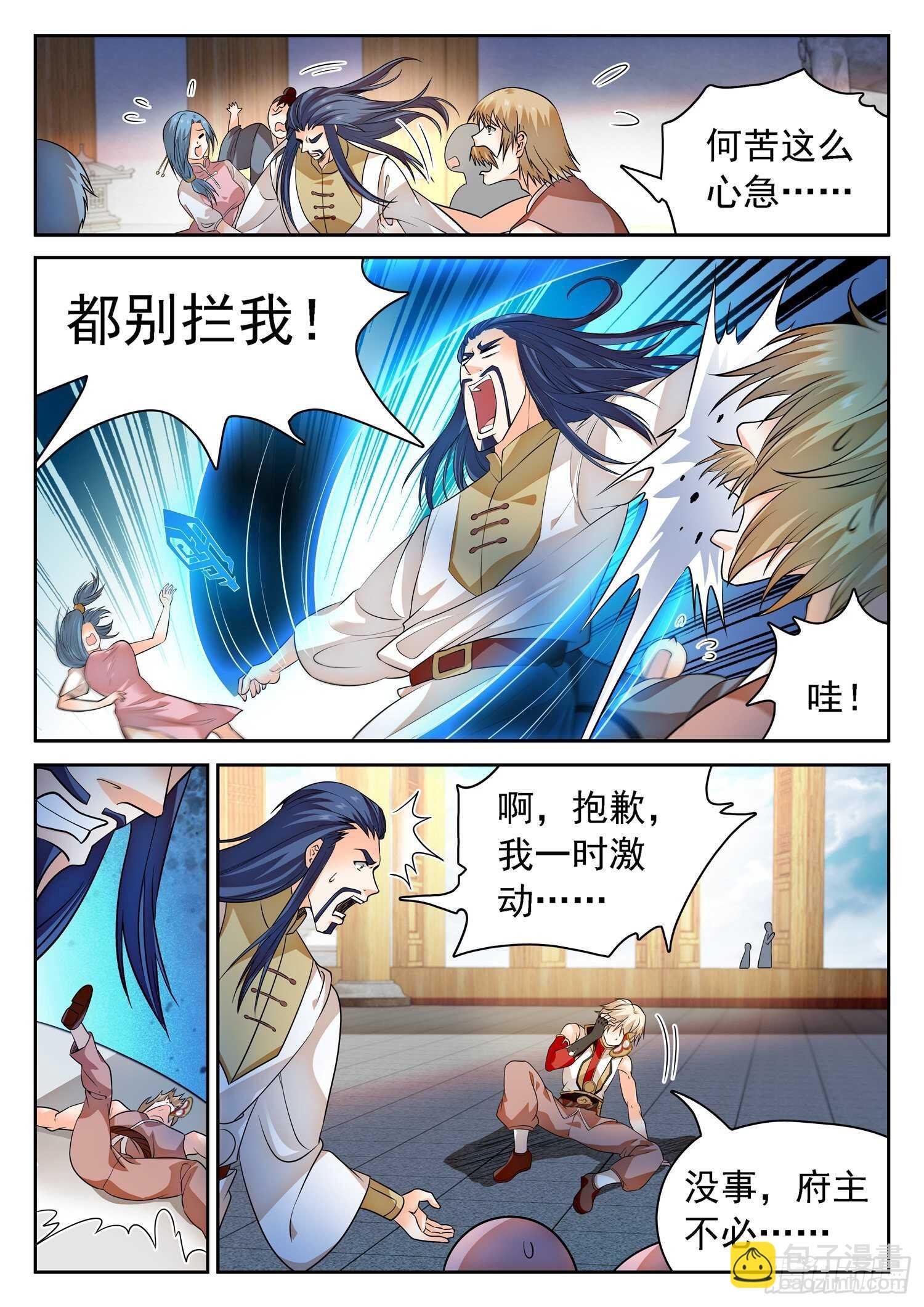 260 你很眼熟呀