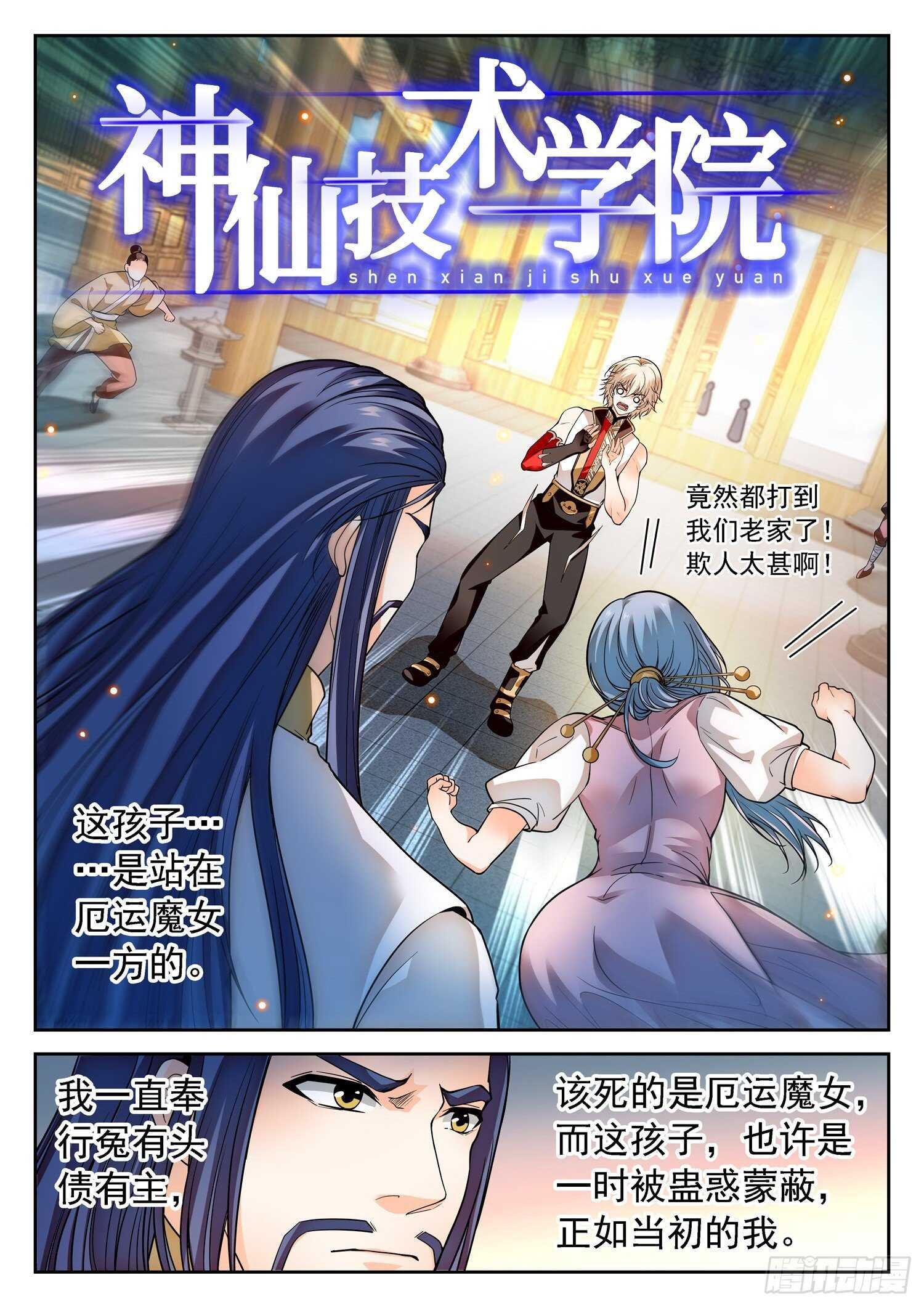261 不搞事情滴~