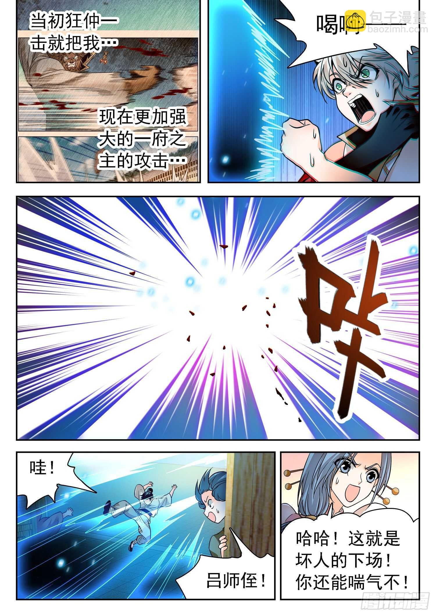 261 不搞事情滴~