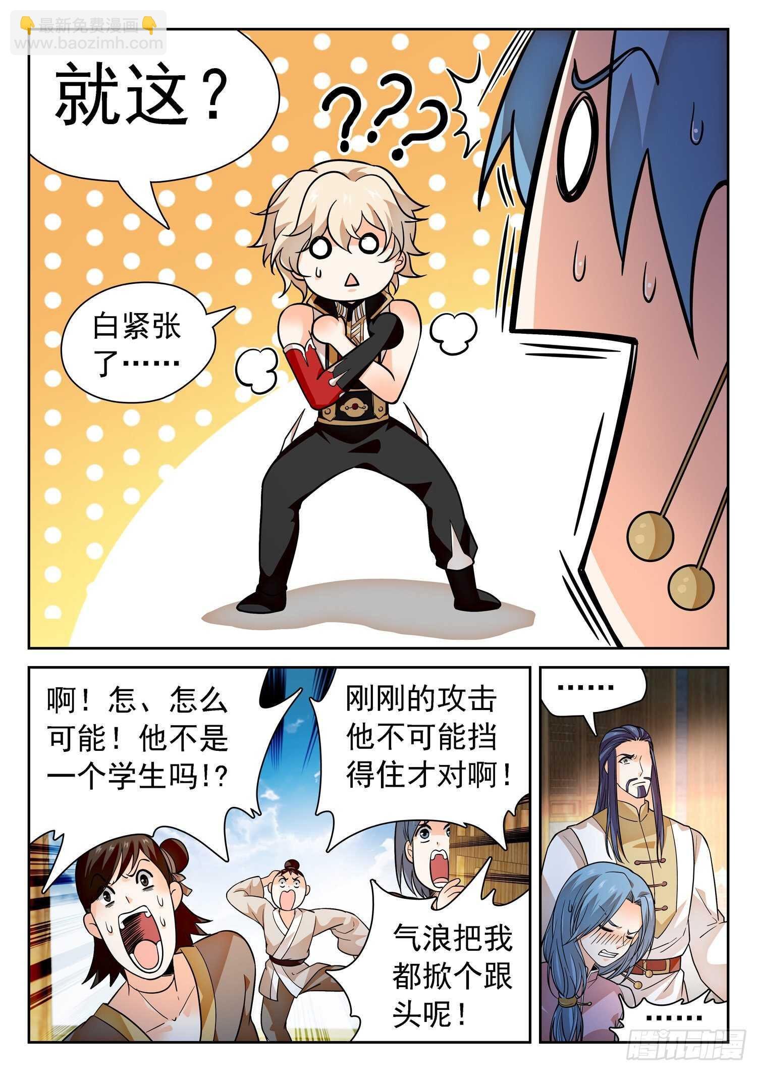 261 不搞事情滴~