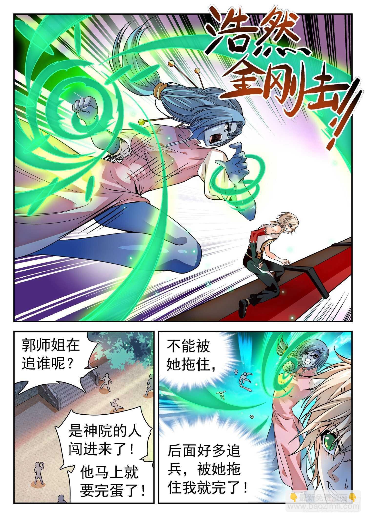 261 不搞事情滴~