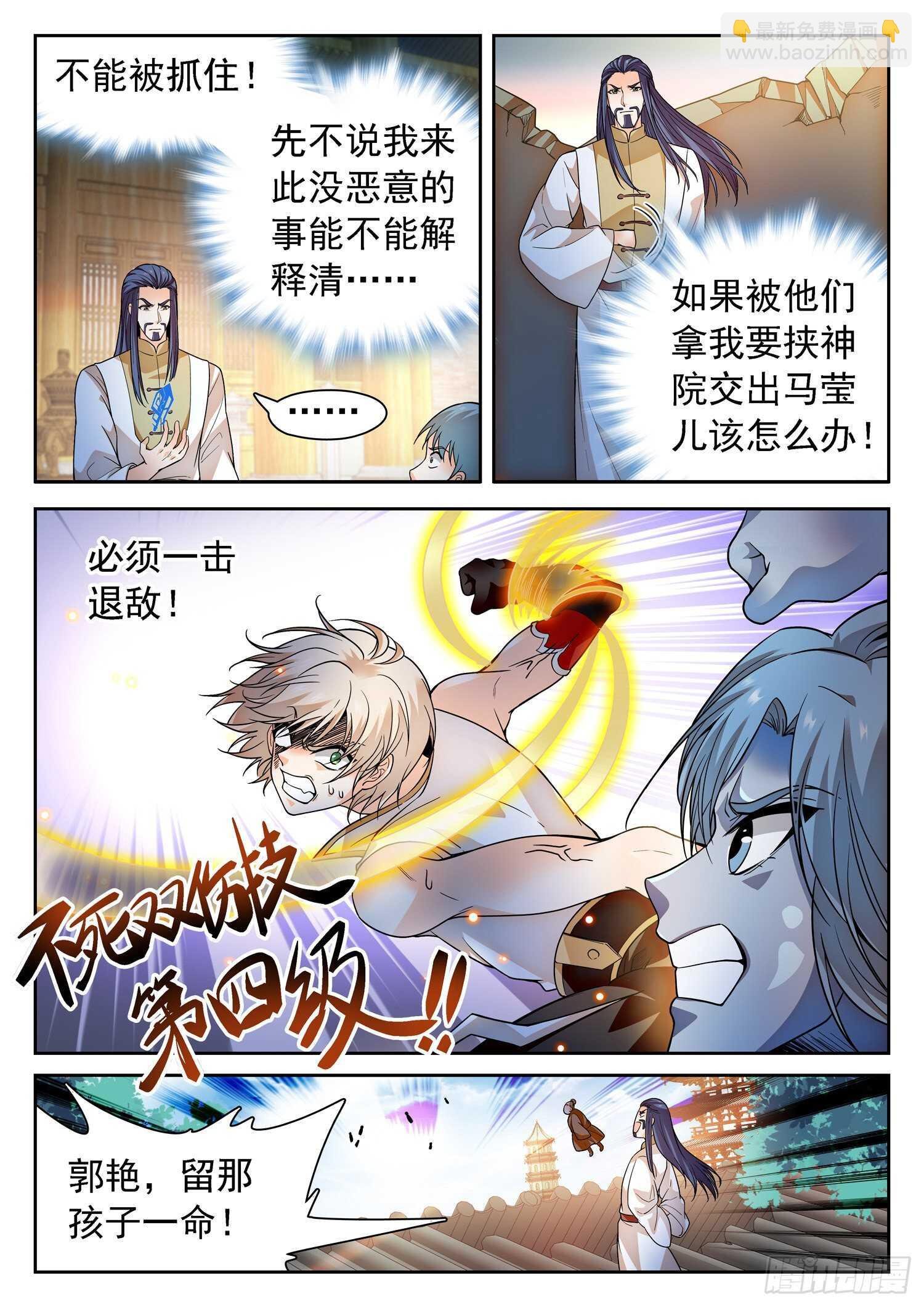 261 不搞事情滴~