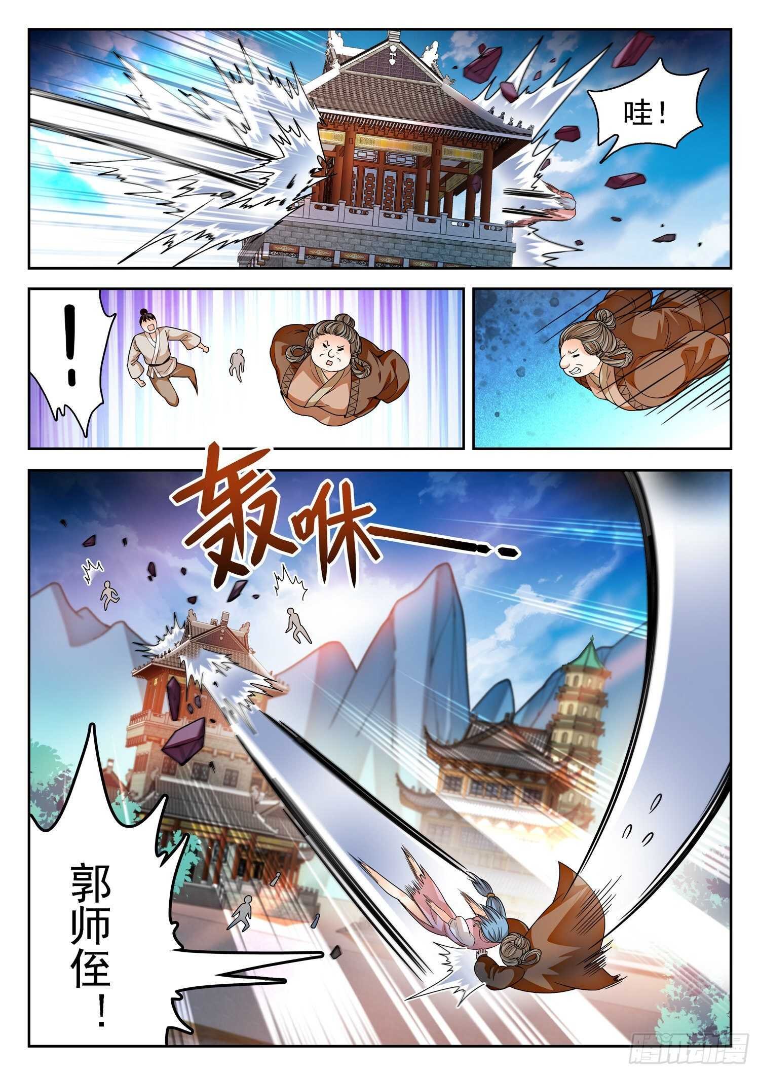 261 不搞事情滴~