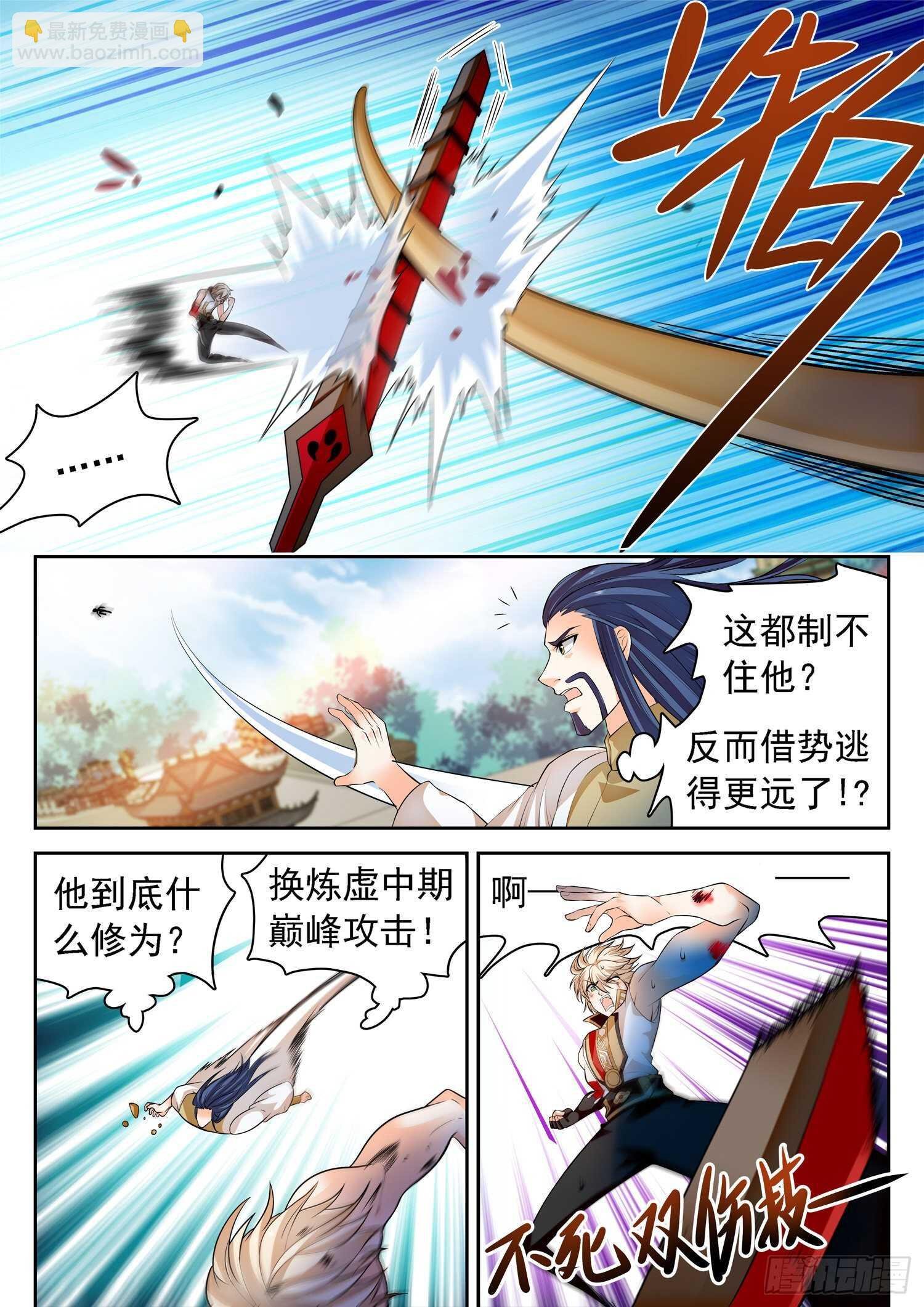 262 相互抗衡