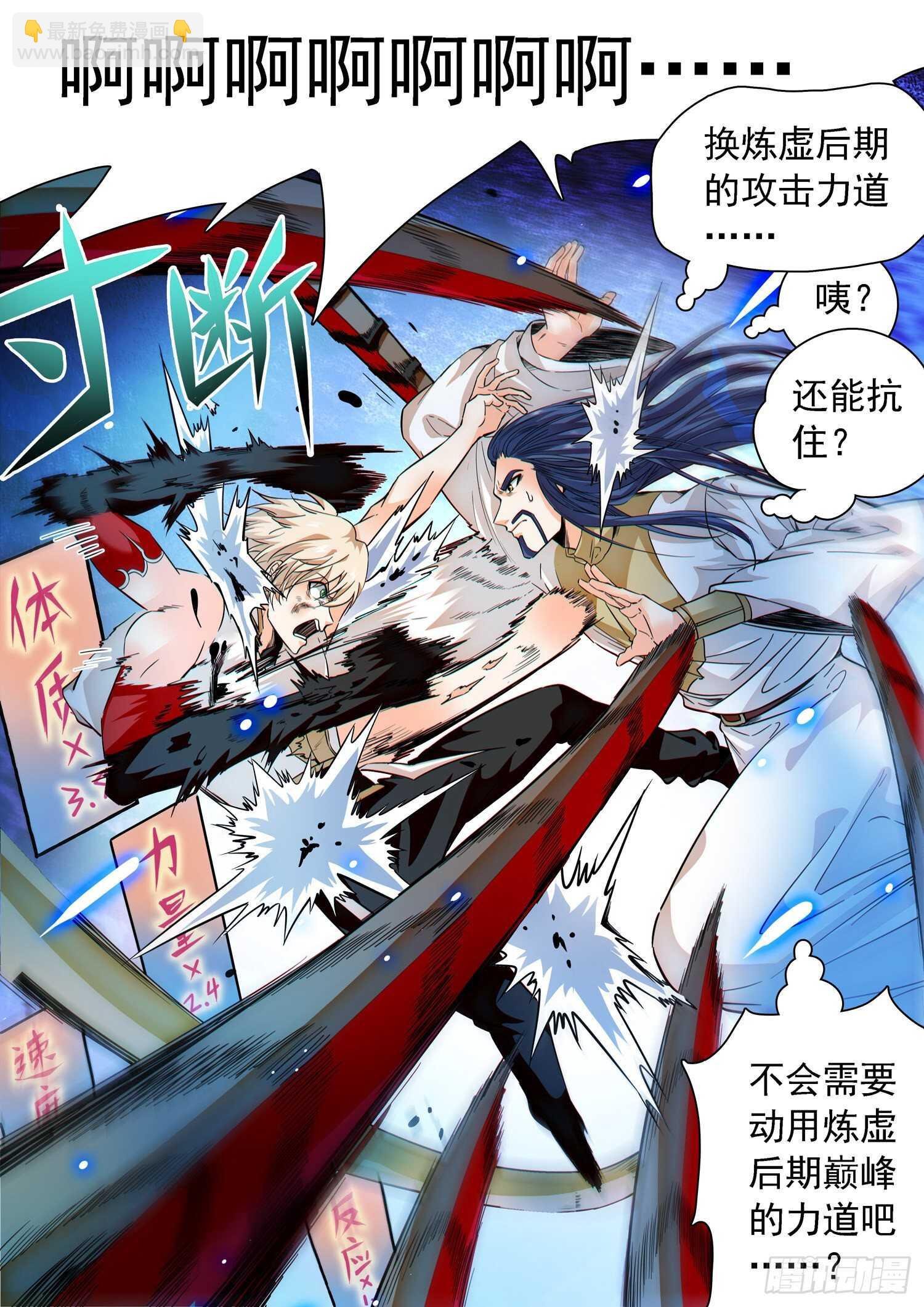 262 相互抗衡