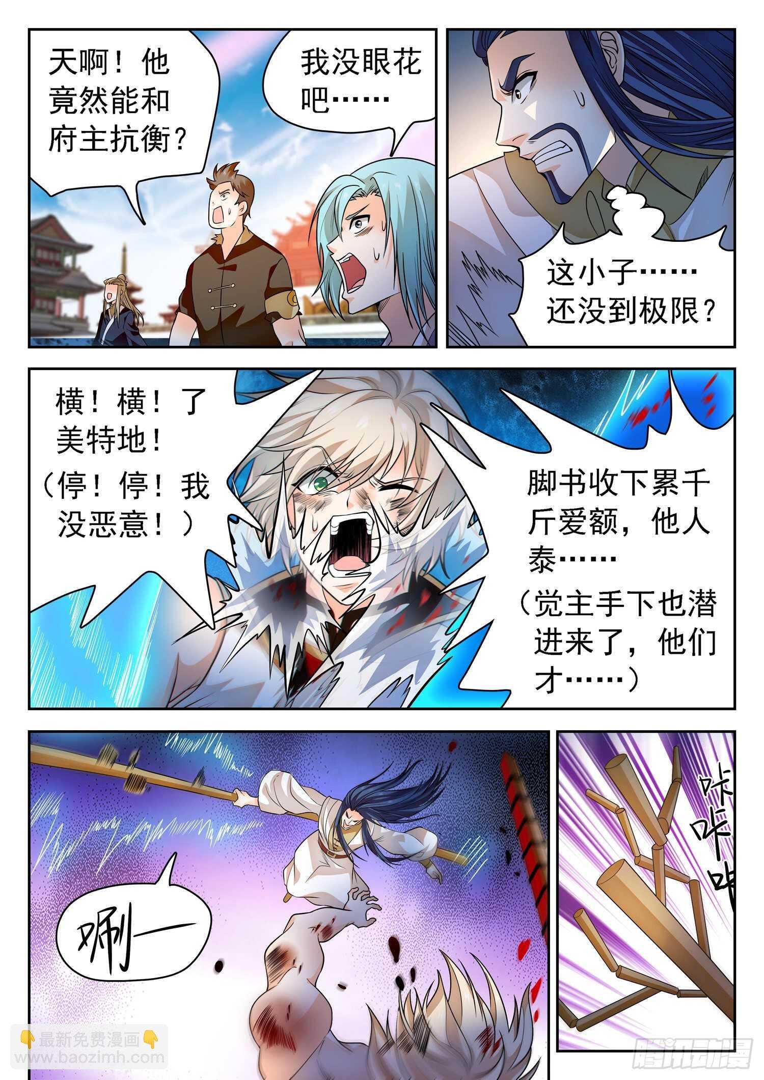 262 相互抗衡