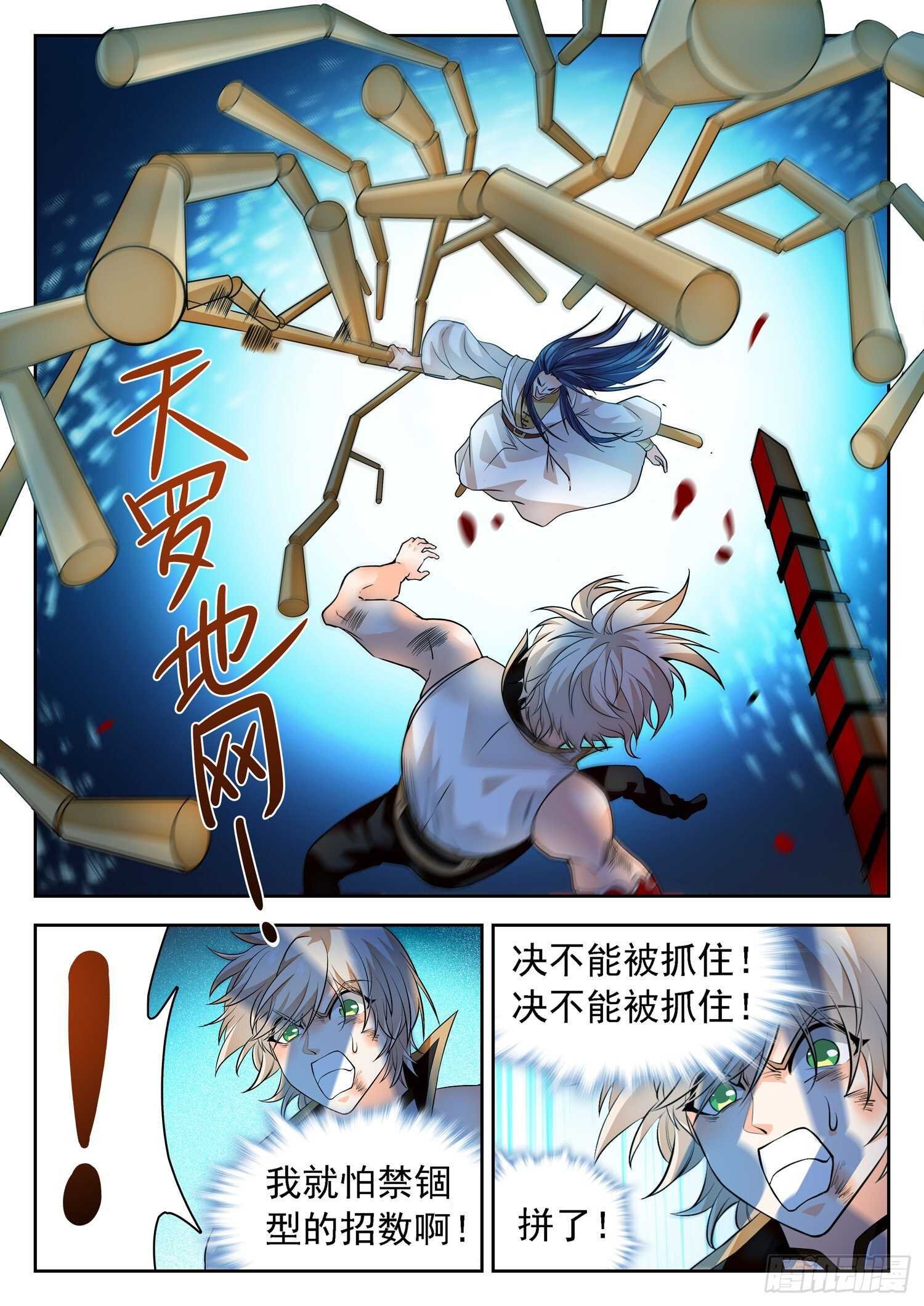 262 相互抗衡