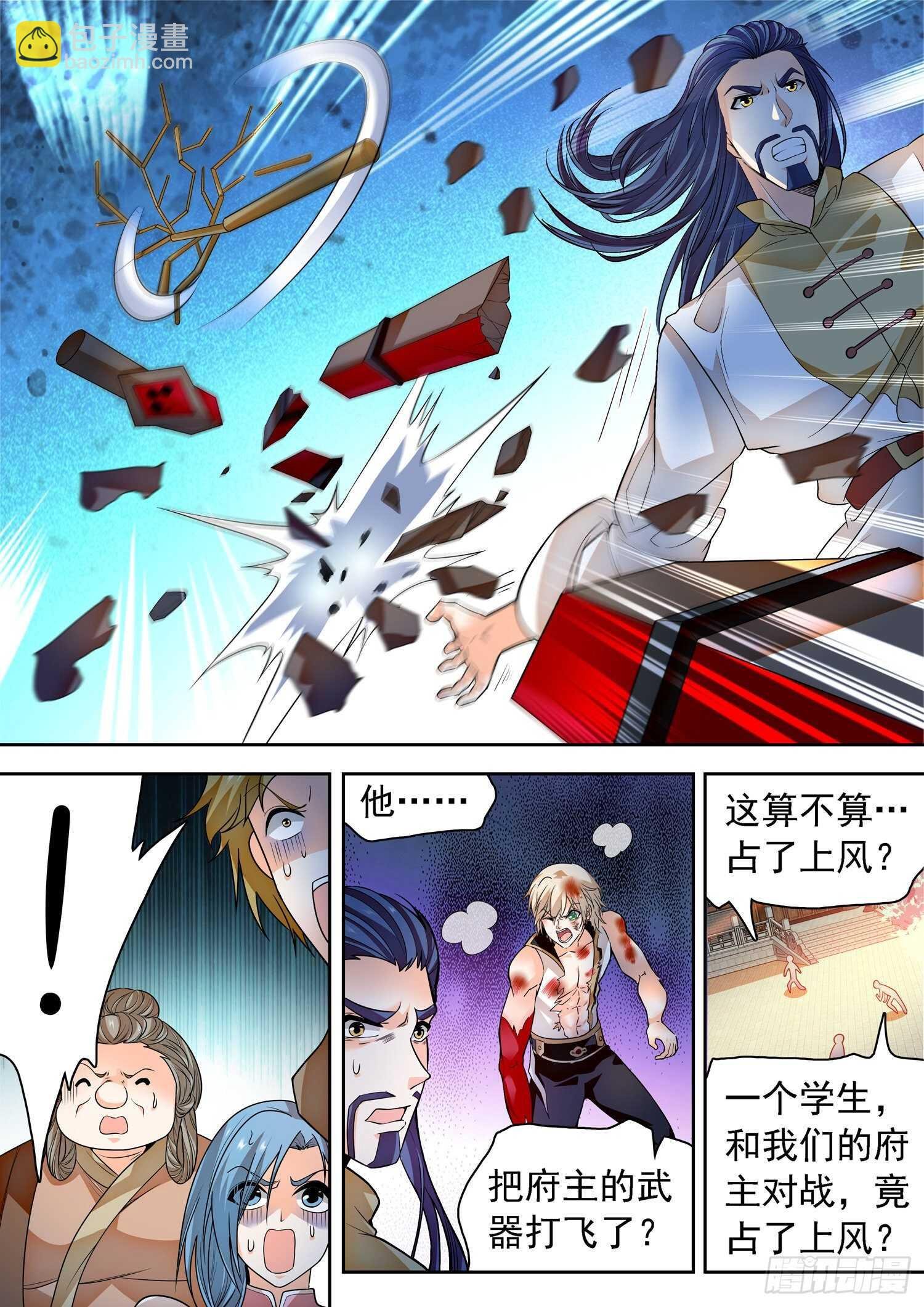 262 相互抗衡