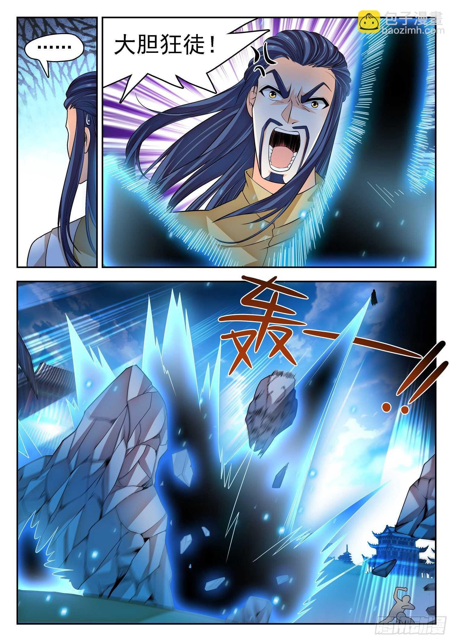 262 相互抗衡