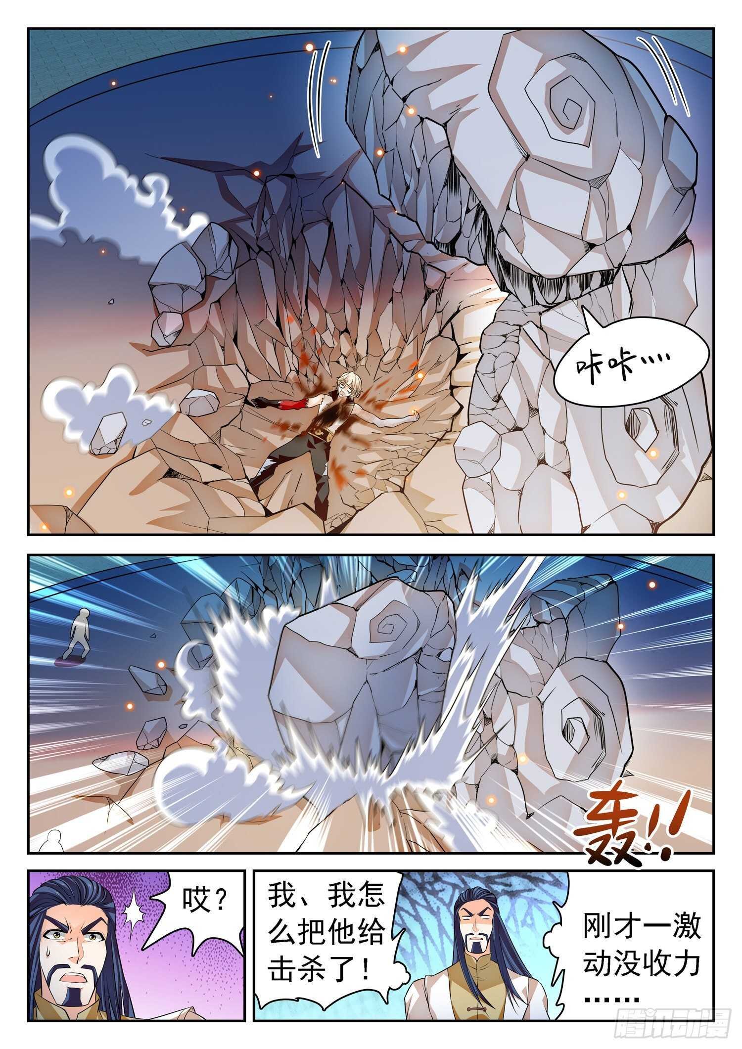 262 相互抗衡