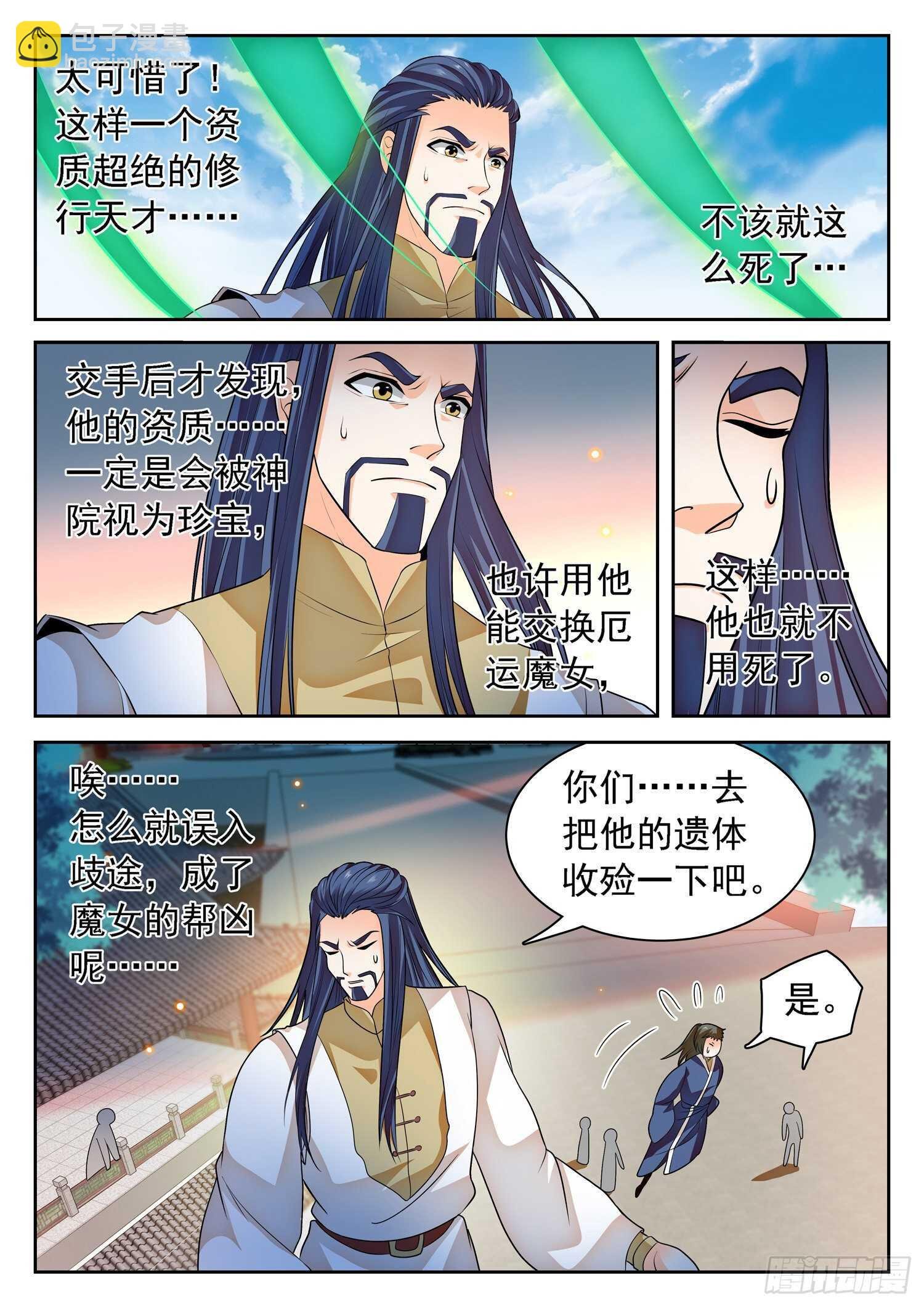 262 相互抗衡