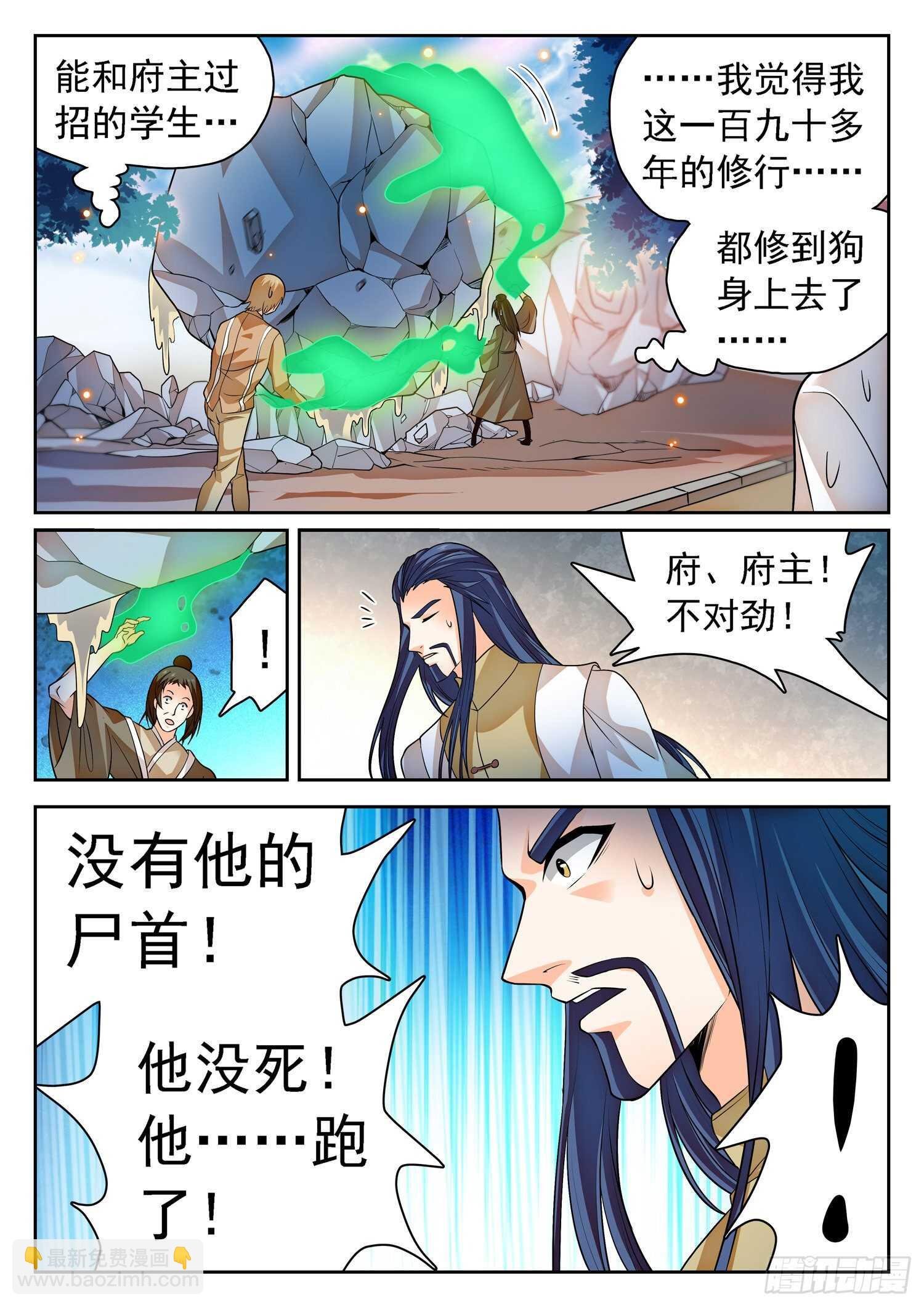 262 相互抗衡