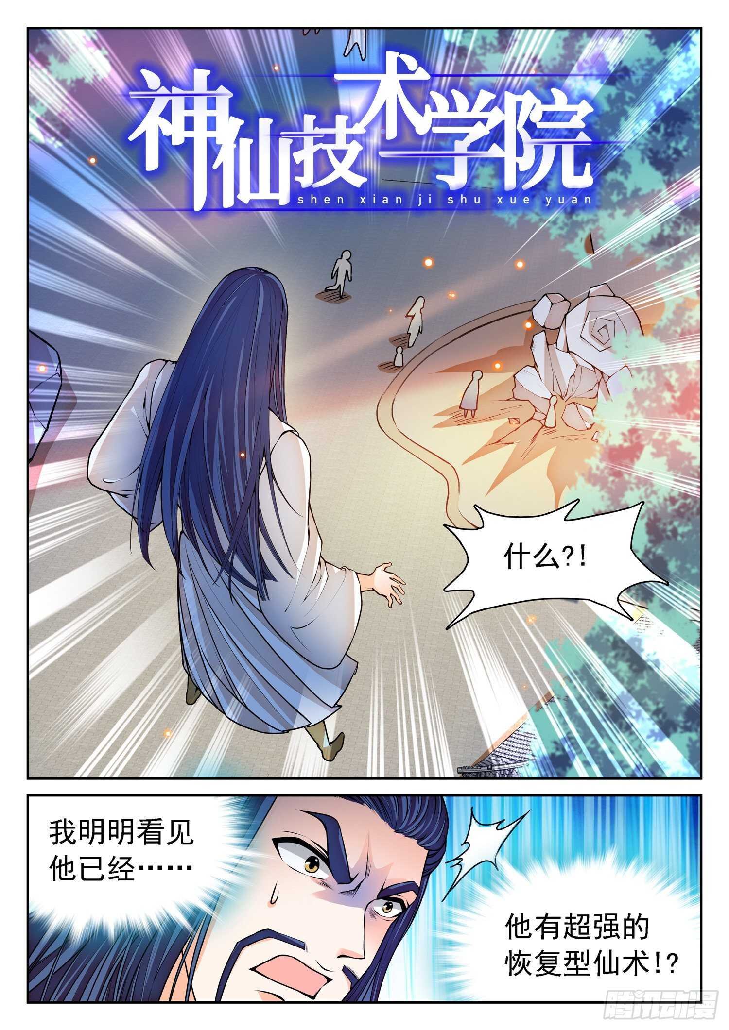 263 前狼后虎