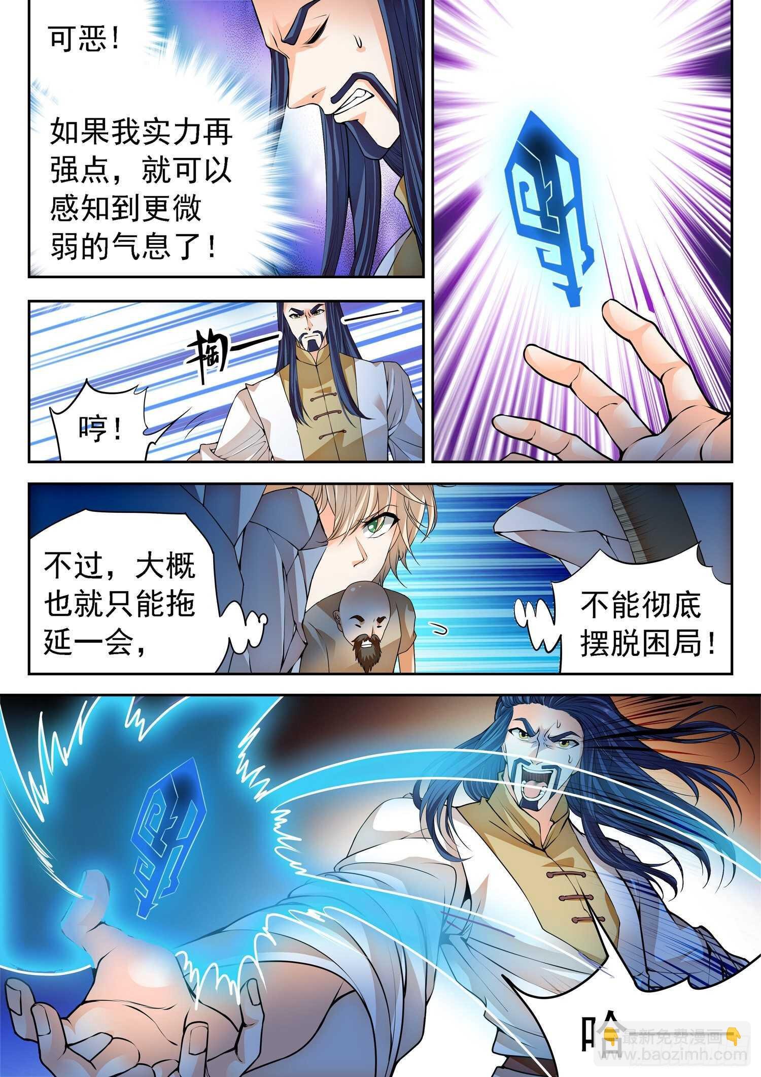 263 前狼后虎