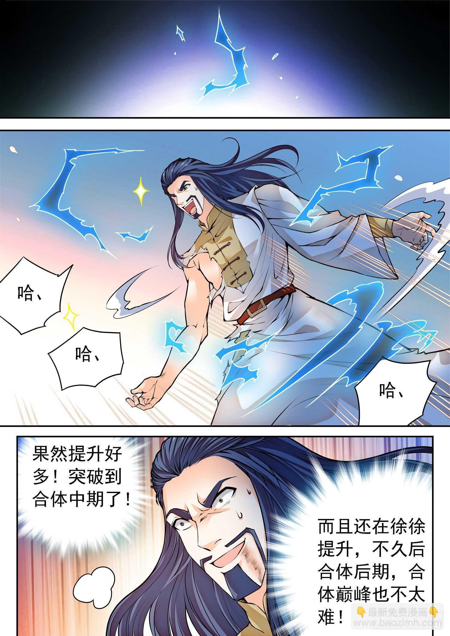 263 前狼后虎