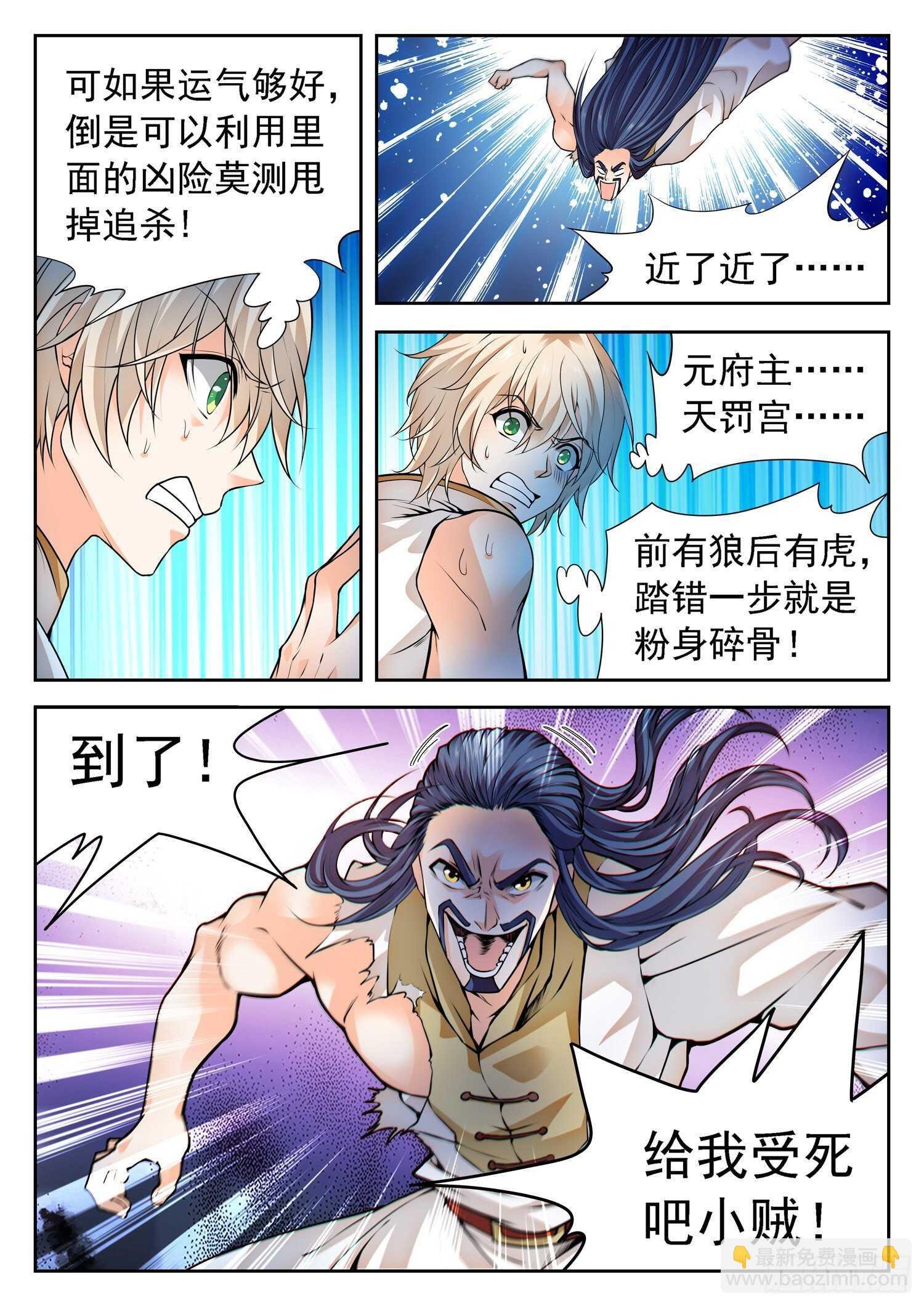 263 前狼后虎
